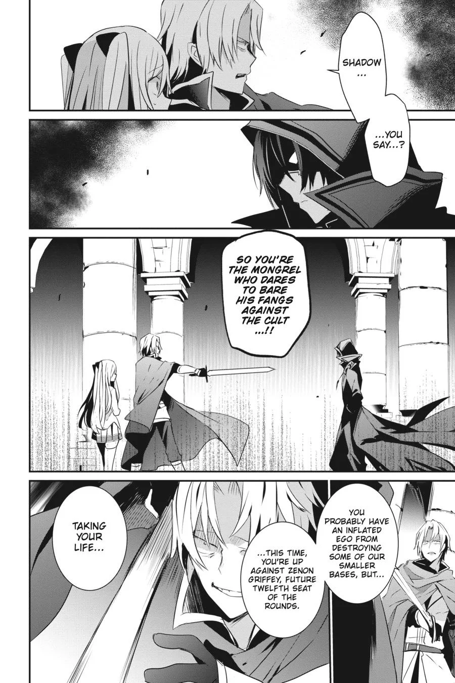 The Eminence in Shadow - Chapter 6 - Page 13