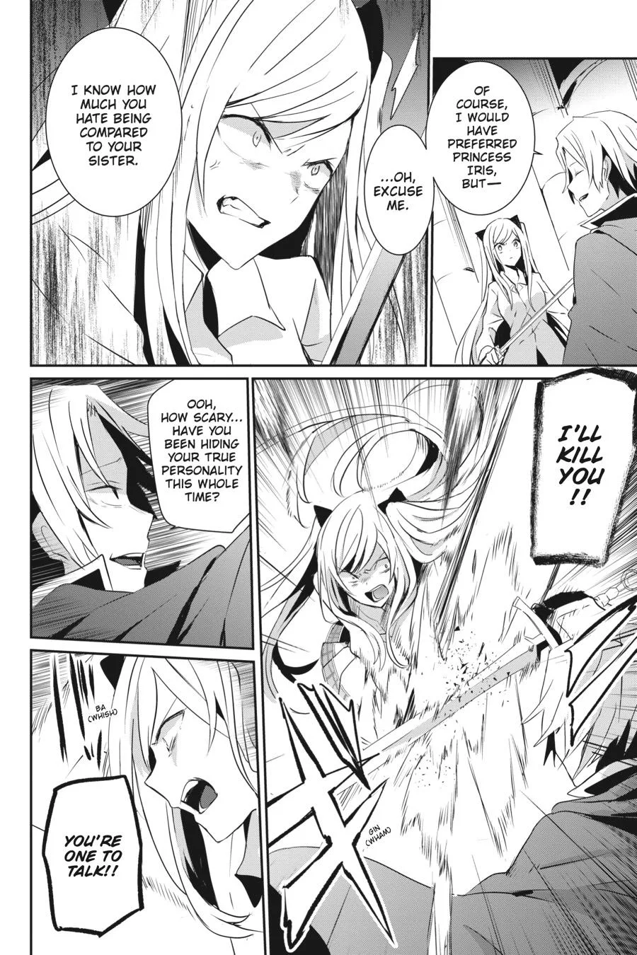 The Eminence in Shadow - Chapter 6 - Page 4