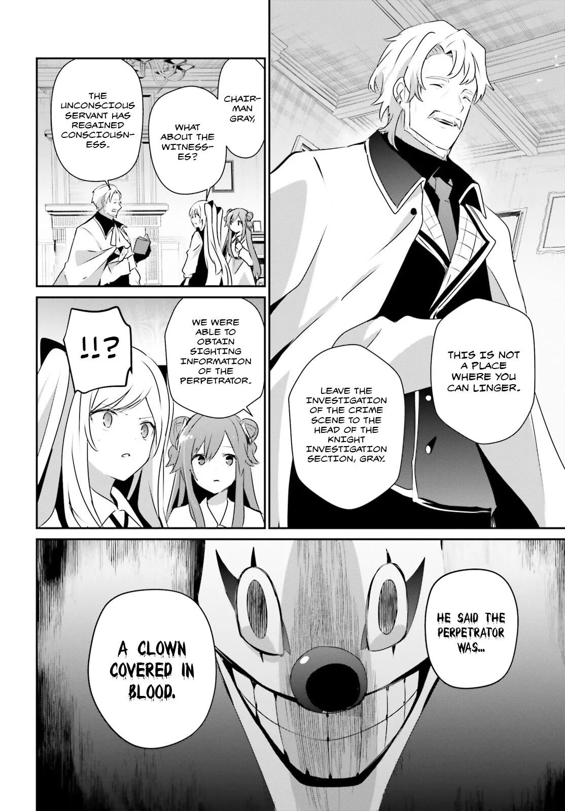 The Eminence in Shadow - Chapter 67 - Page 17