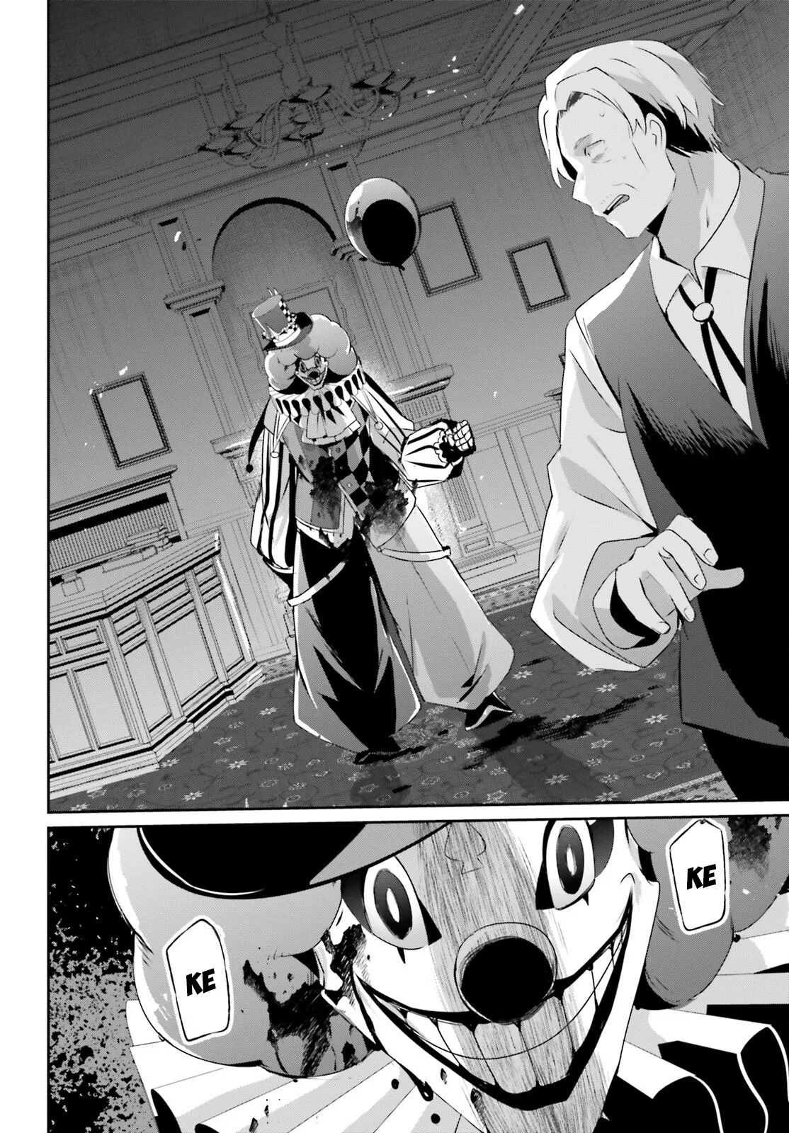 The Eminence in Shadow - Chapter 67 - Page 5