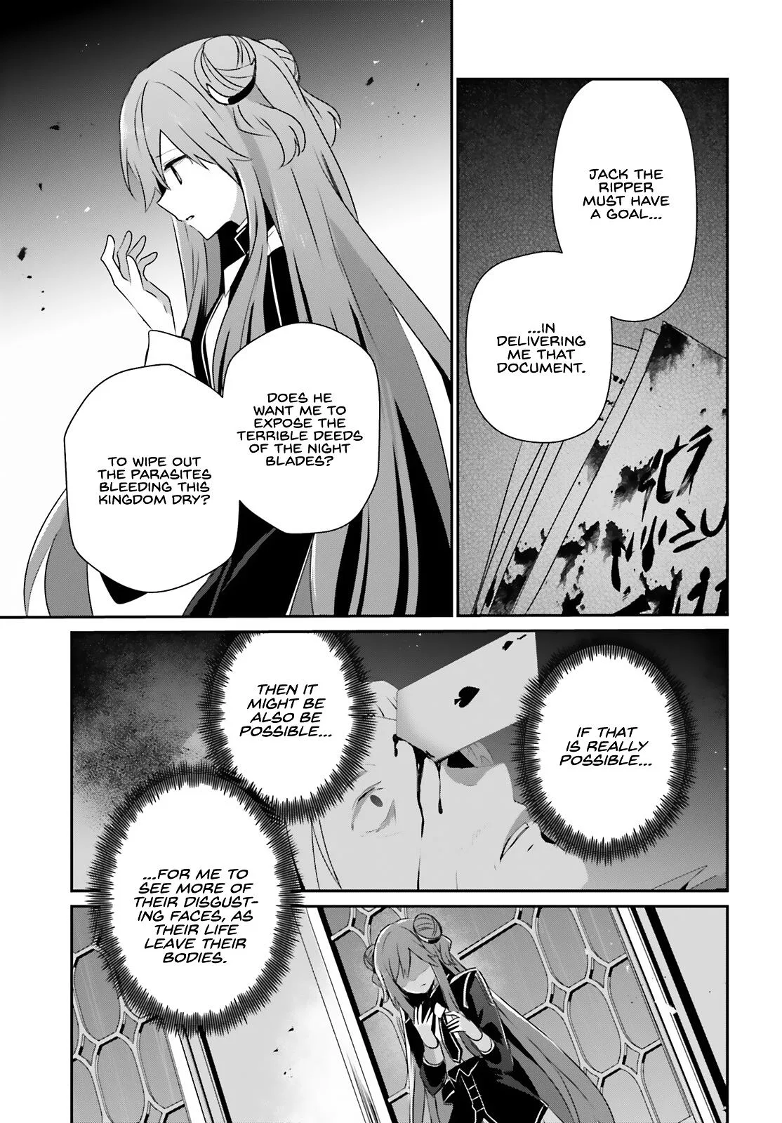 The Eminence in Shadow - Chapter 68 - Page 6