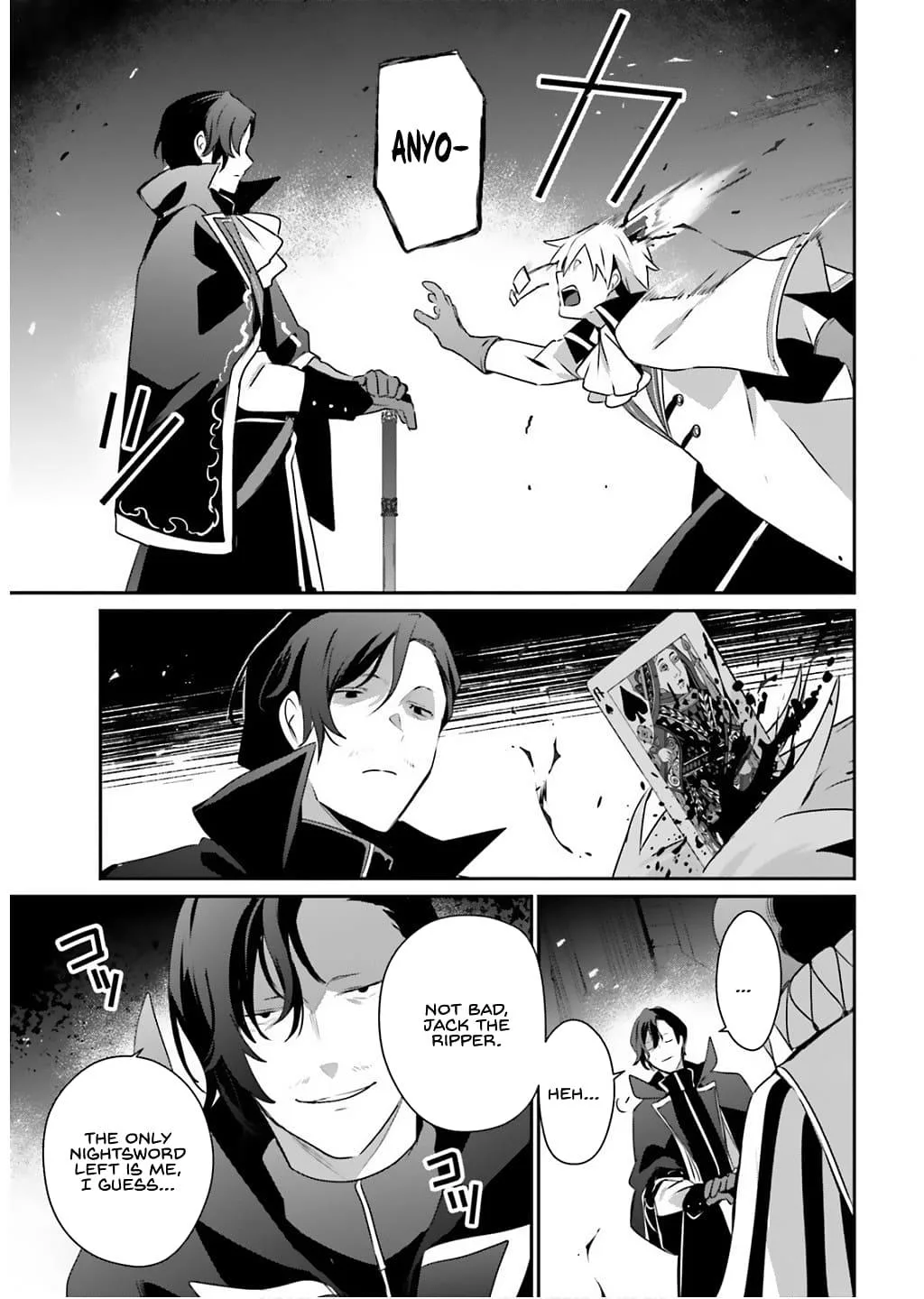 The Eminence in Shadow - Chapter 73.1 - Page 5