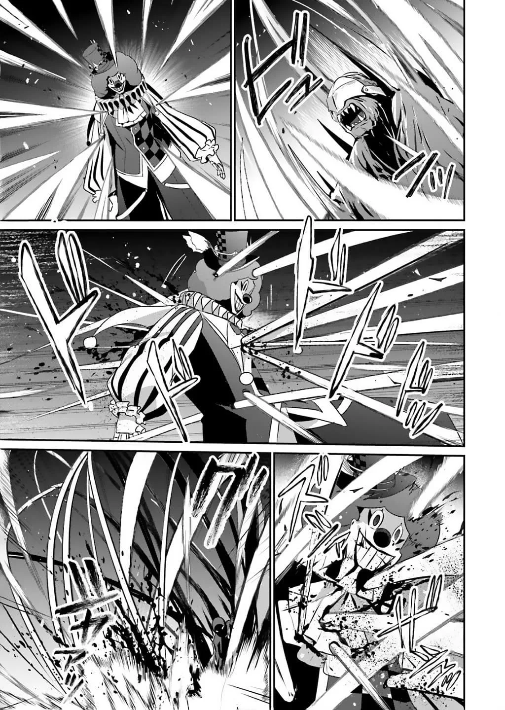 The Eminence in Shadow - Chapter 73.1 - Page 9