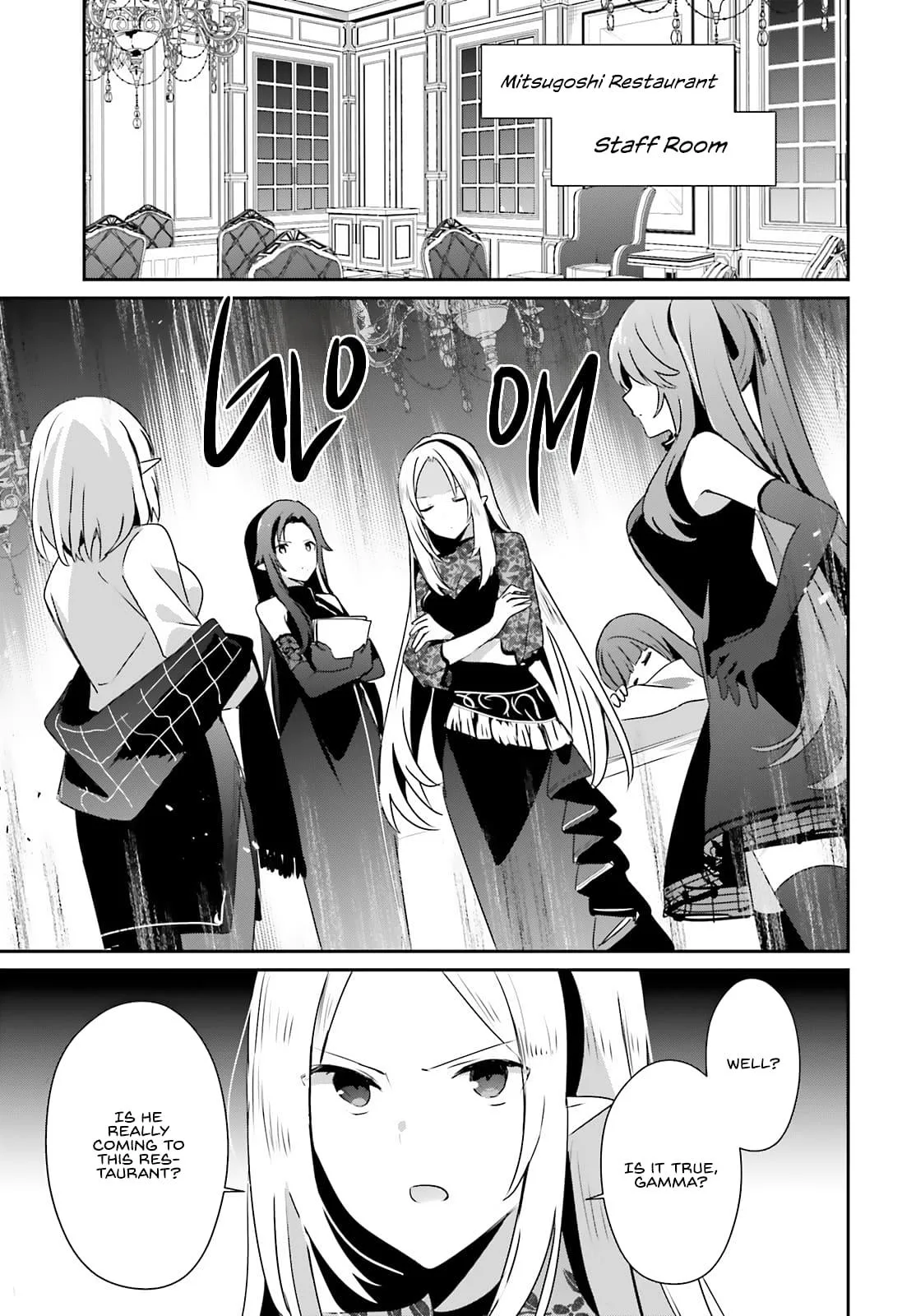 The Eminence in Shadow - Chapter 74 - Page 11