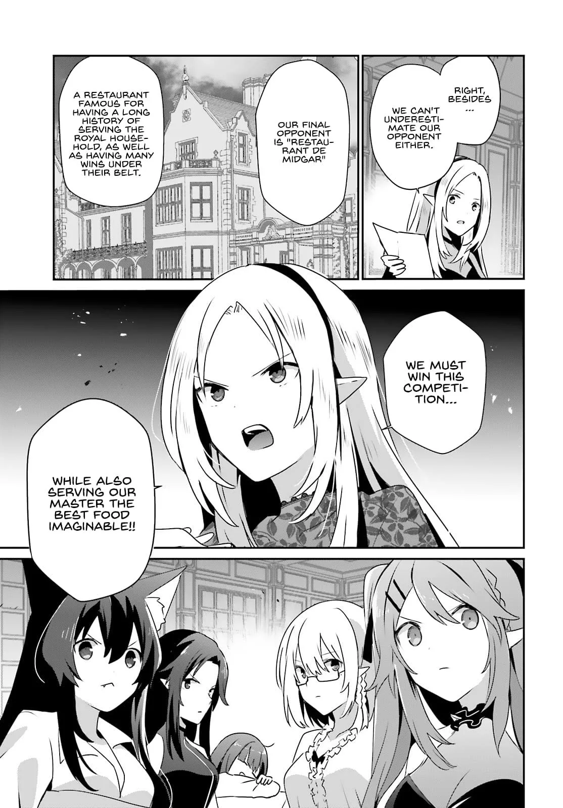 The Eminence in Shadow - Chapter 74 - Page 21