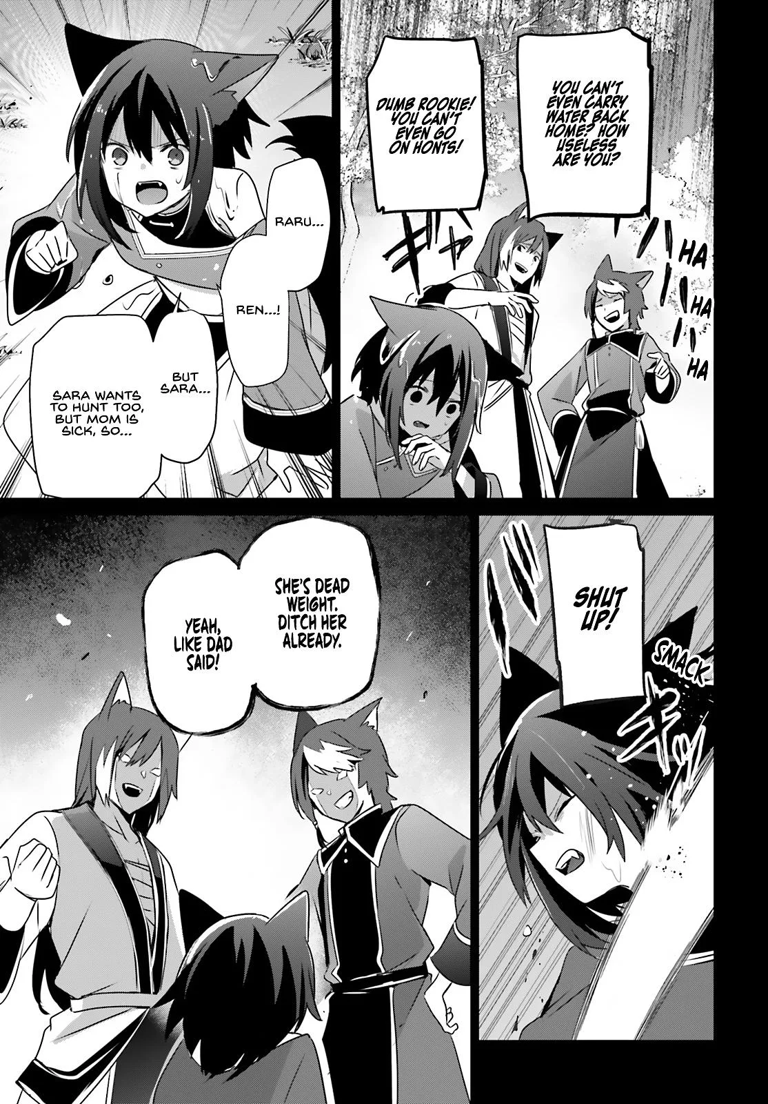The Eminence in Shadow - Chapter 75 - Page 14