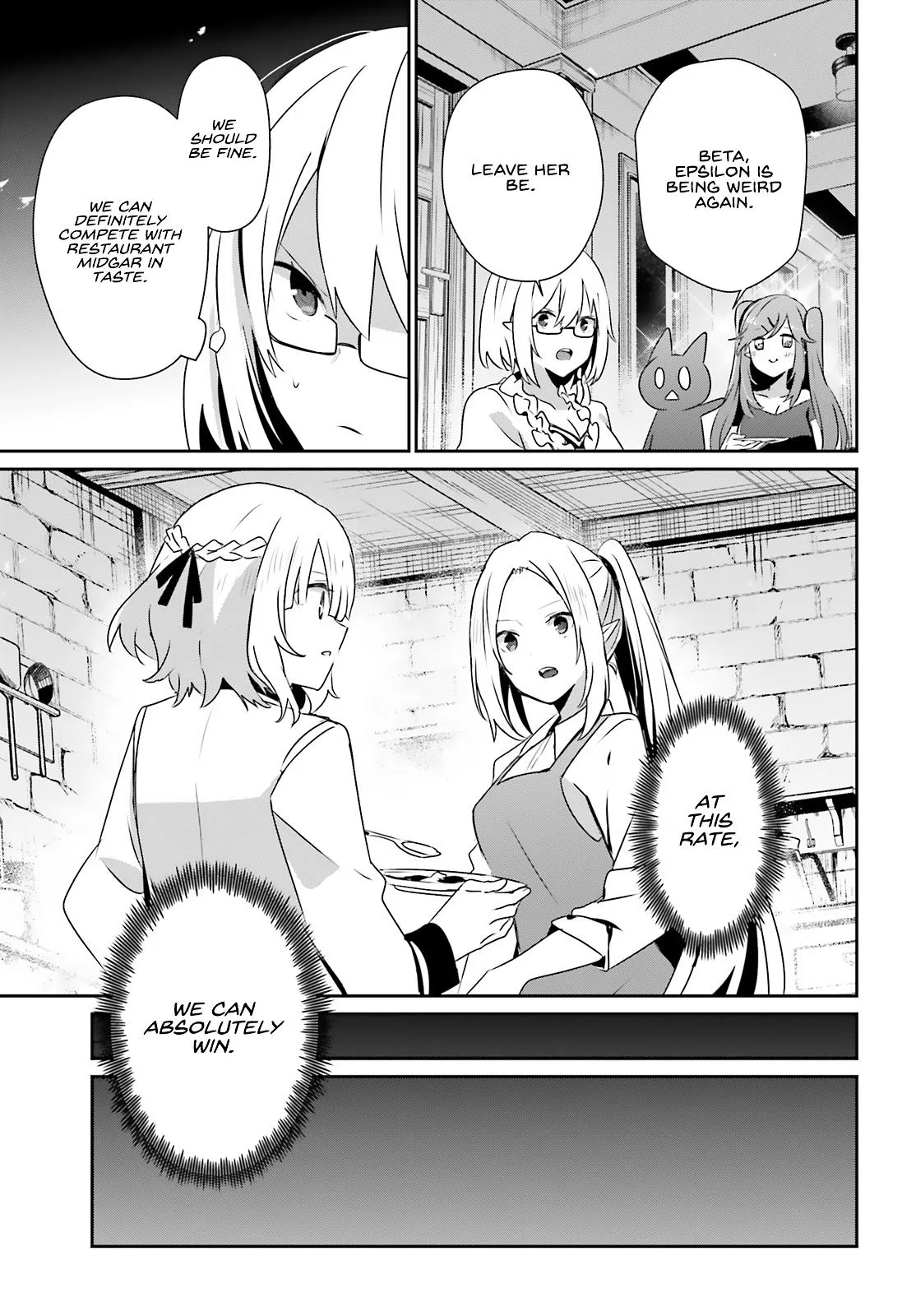 The Eminence in Shadow - Chapter 76.2 - Page 13