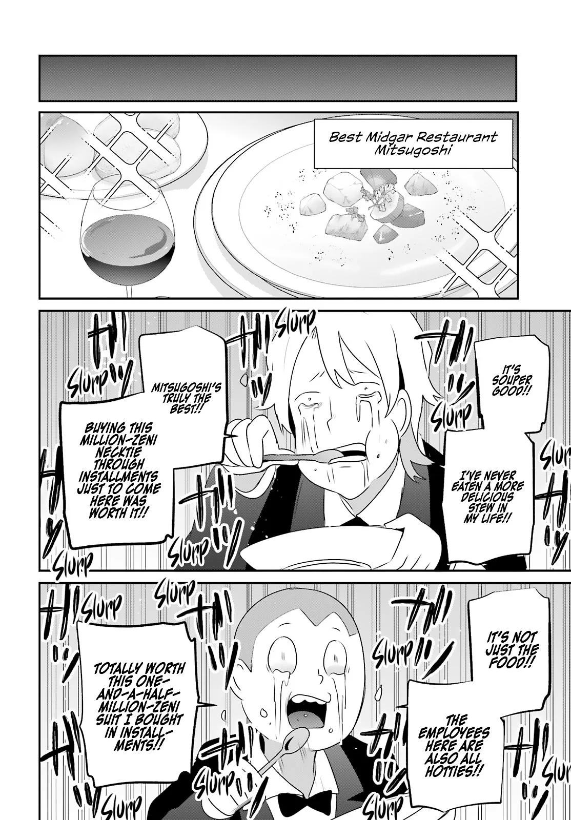 The Eminence in Shadow - Chapter 78 - Page 27