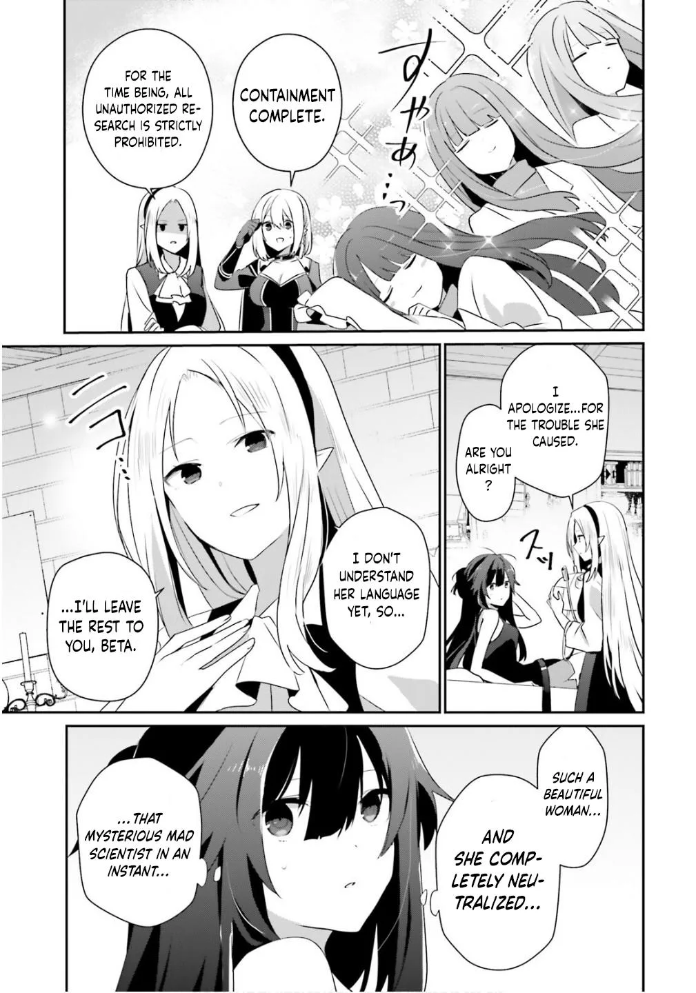 The Eminence in Shadow - Chapter 79.2 - Page 14