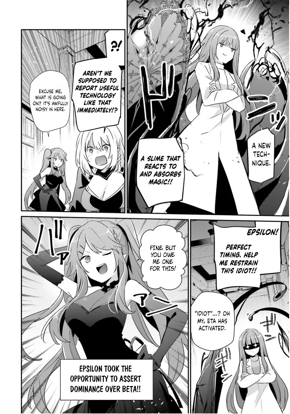 The Eminence in Shadow - Chapter 79.2 - Page 5
