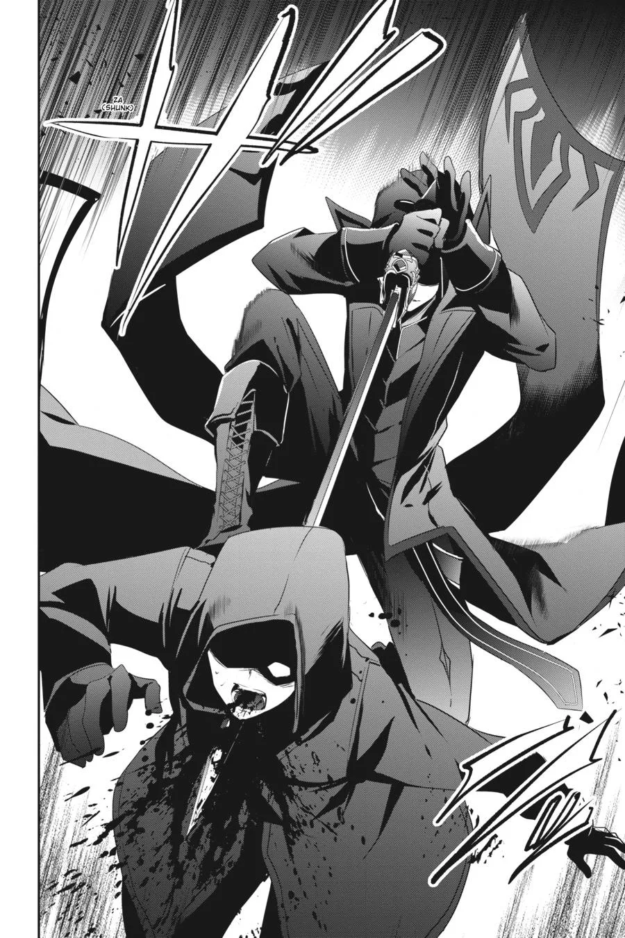 The Eminence in Shadow - Chapter 8 - Page 4