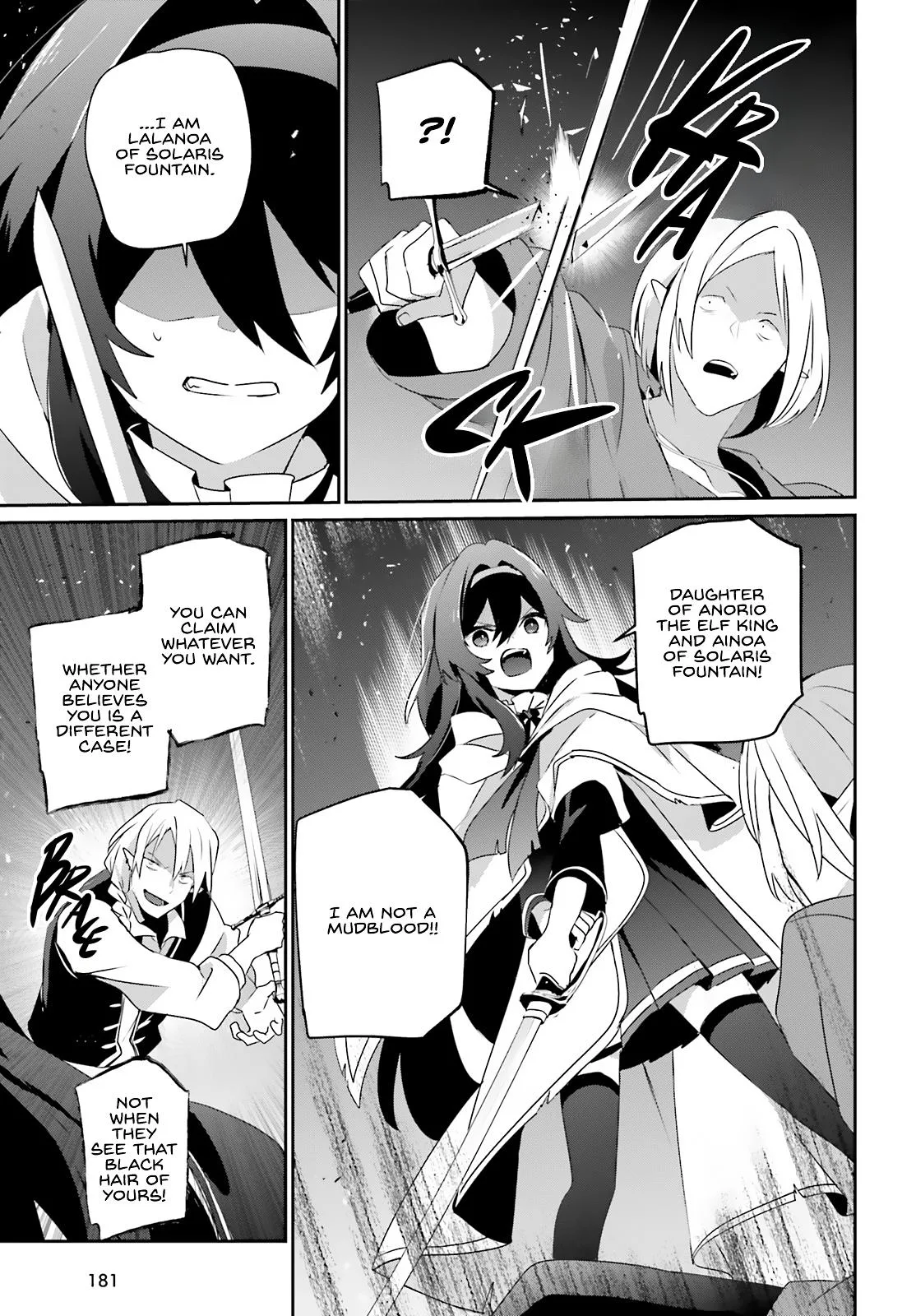 The Eminence in Shadow - Chapter 80 - Page 12