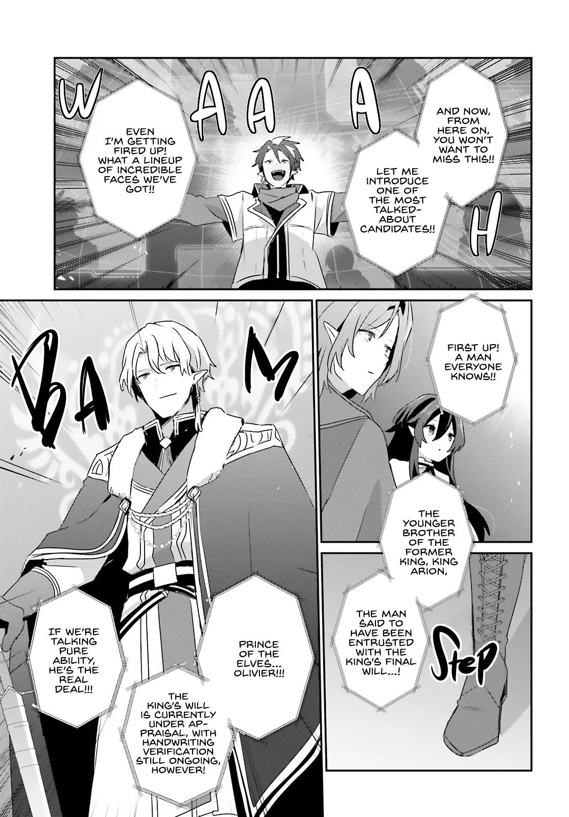 The Eminence in Shadow - Chapter 81 - Page 20