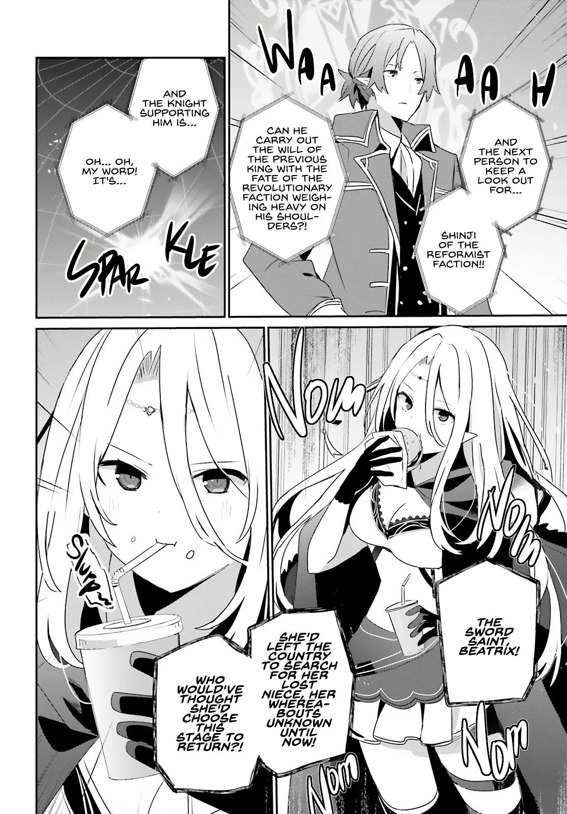 The Eminence in Shadow - Chapter 81 - Page 21