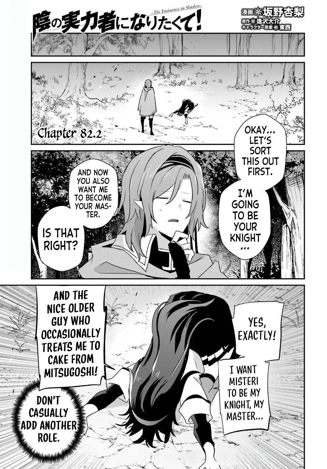 The Eminence in Shadow - Chapter 82 - Page 21