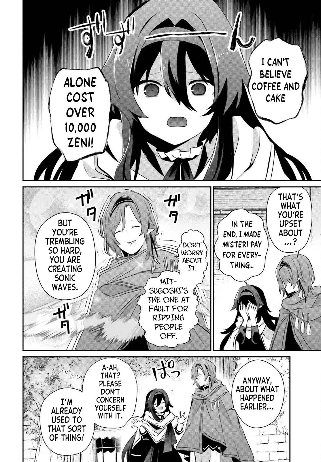 The Eminence in Shadow - Chapter 82 - Page 6