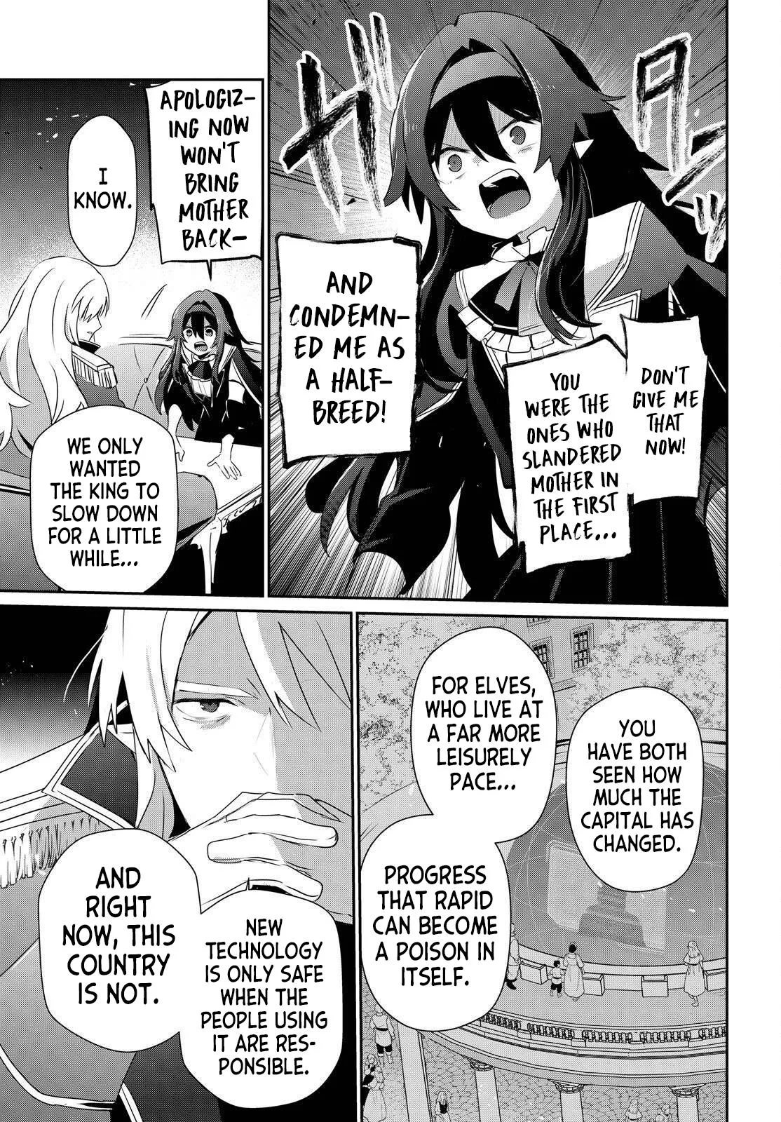 The Eminence in Shadow - Chapter 84 - Page 13