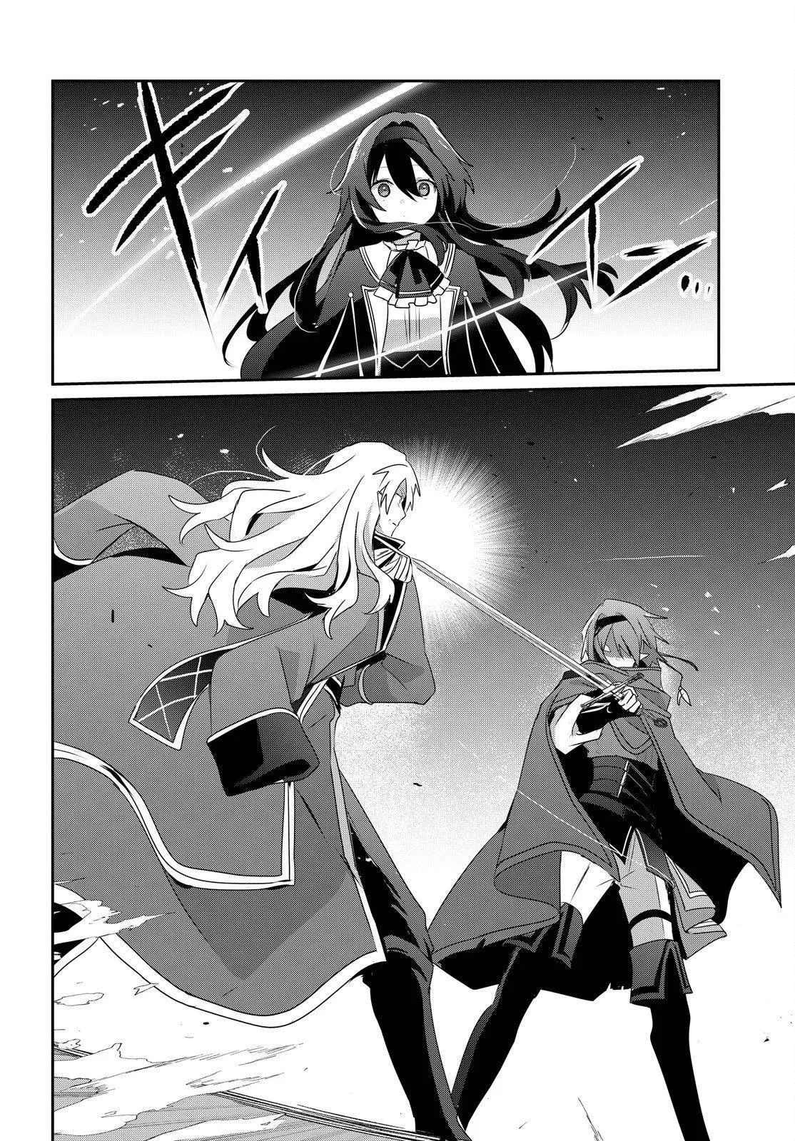 The Eminence in Shadow - Chapter 84 - Page 18