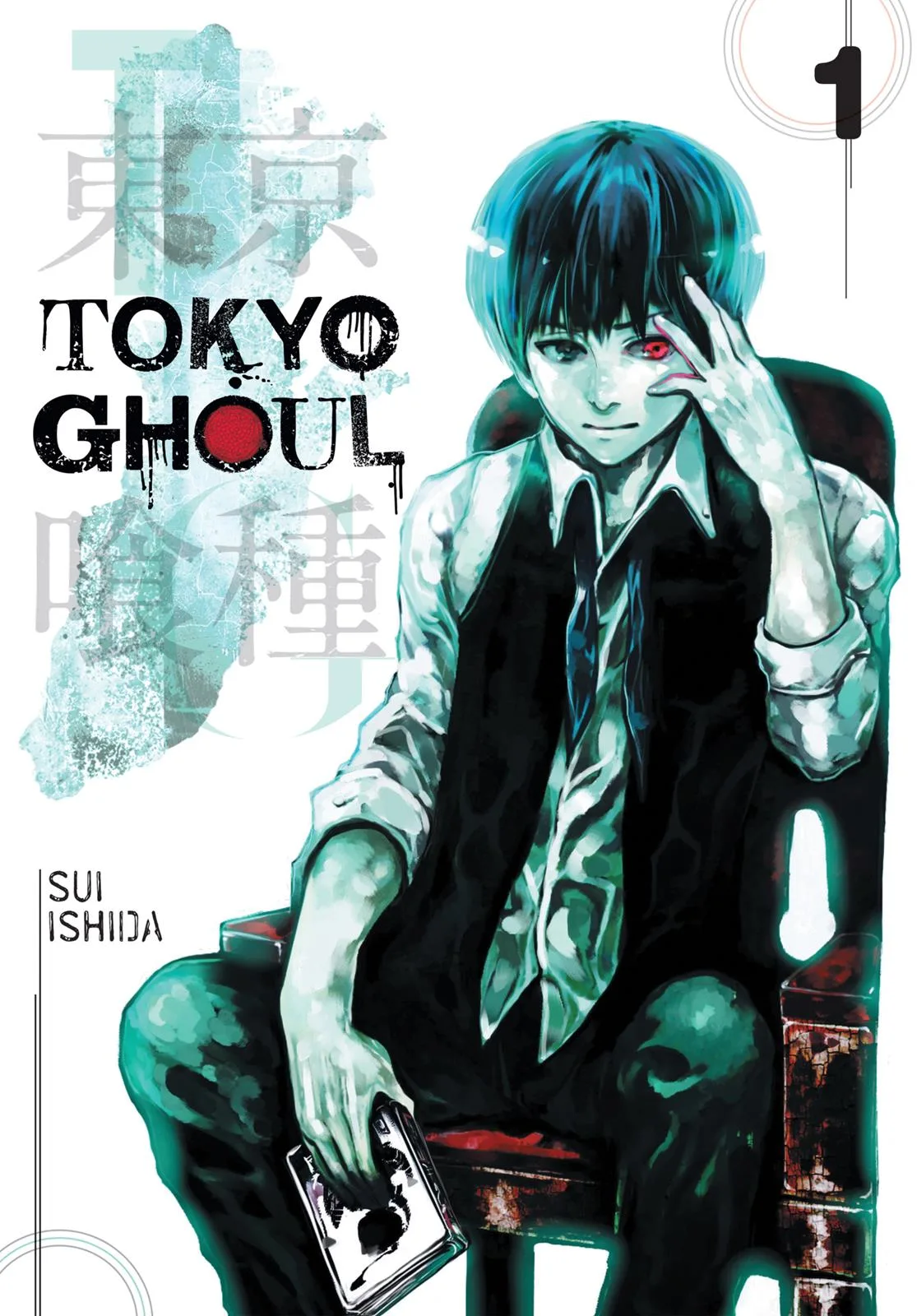 Tokyo Ghoul - Chapter 1 - Page 1