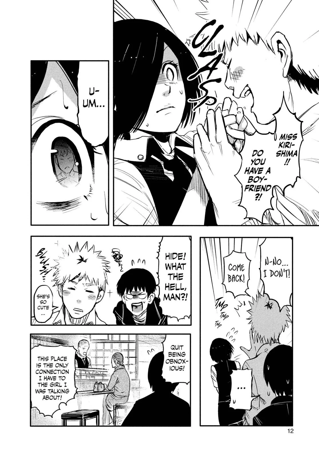 Tokyo Ghoul - Chapter 1 - Page 12