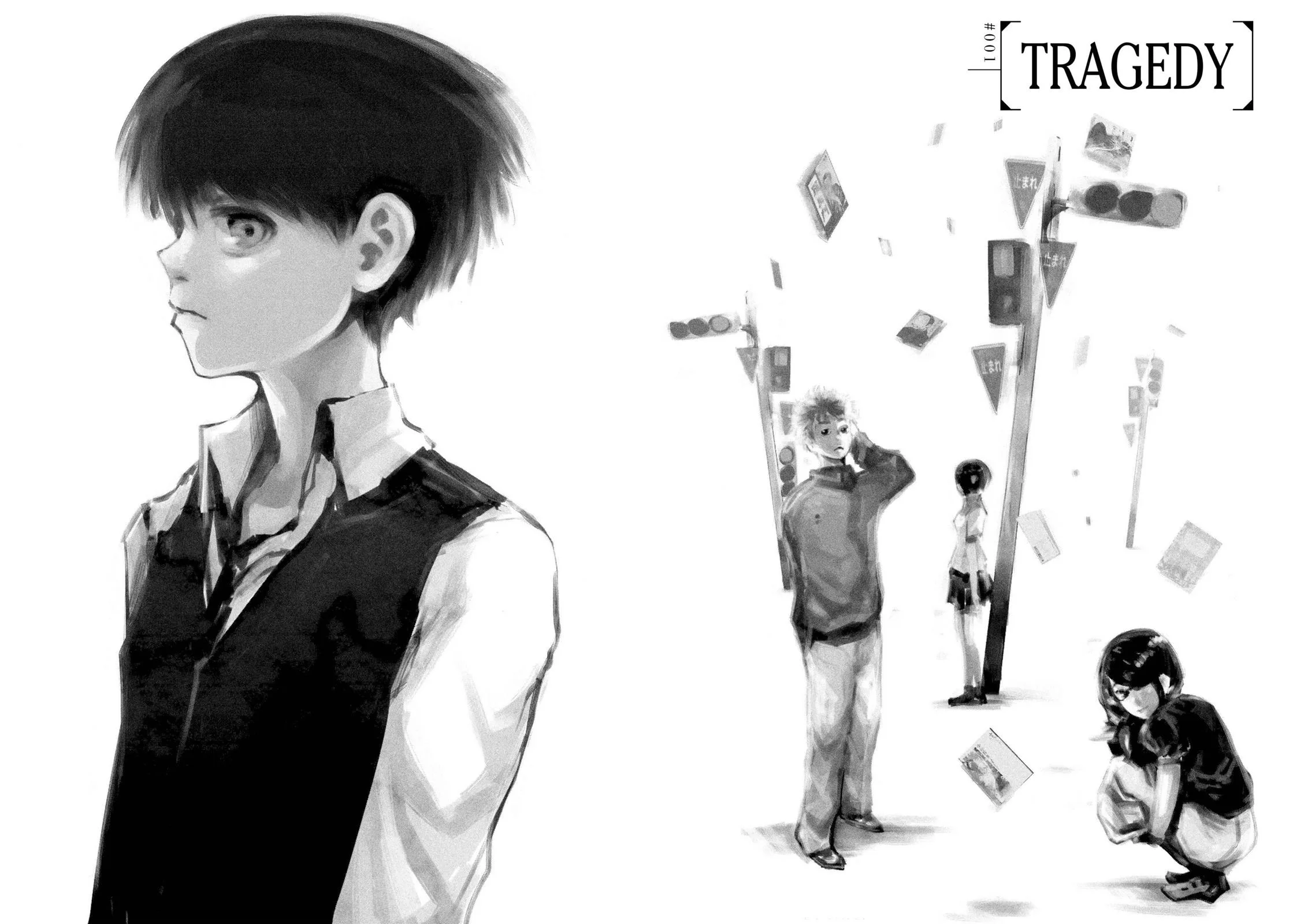 Tokyo Ghoul - Chapter 1 - Page 5
