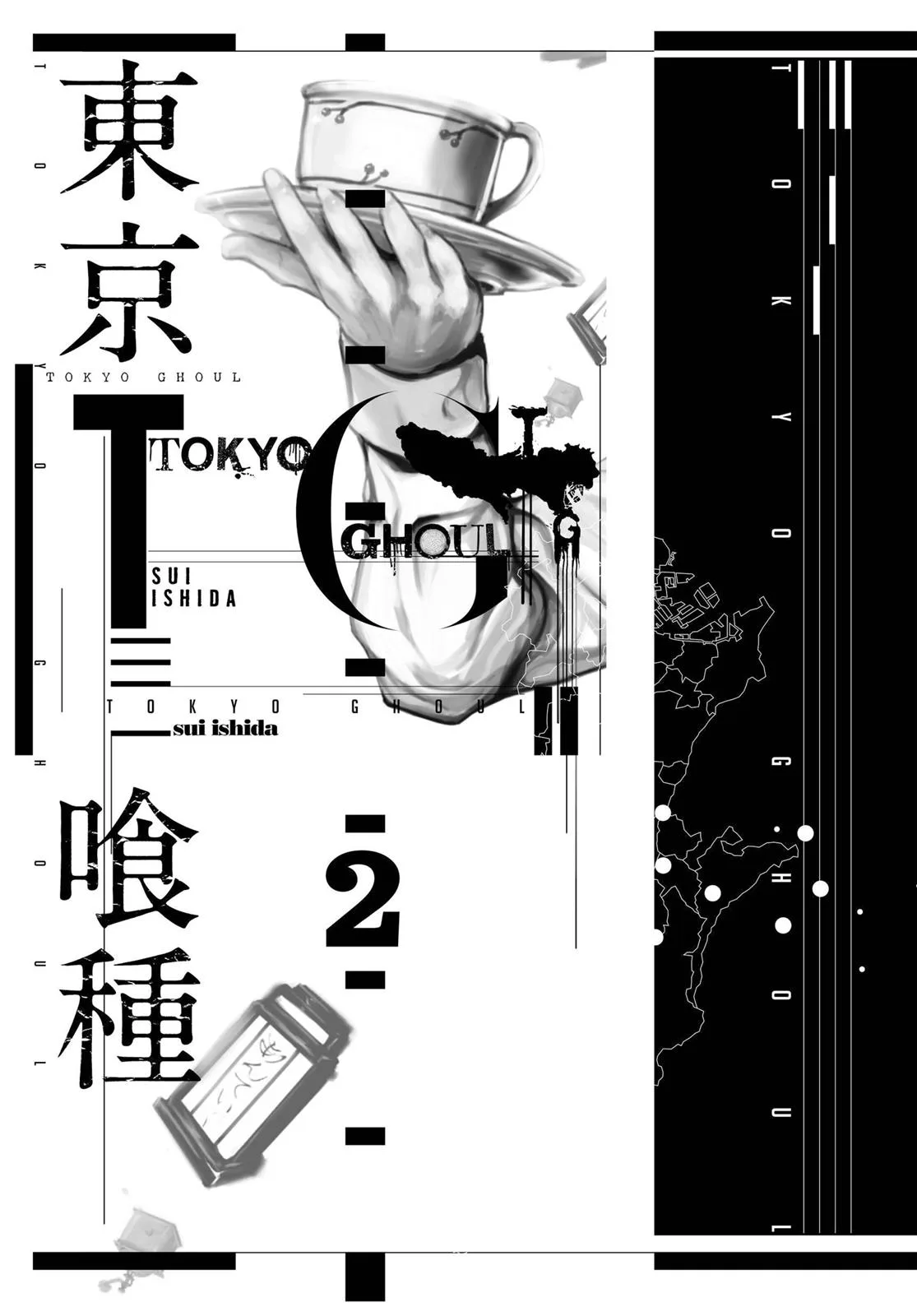 Tokyo Ghoul - Chapter 10 - Page 2