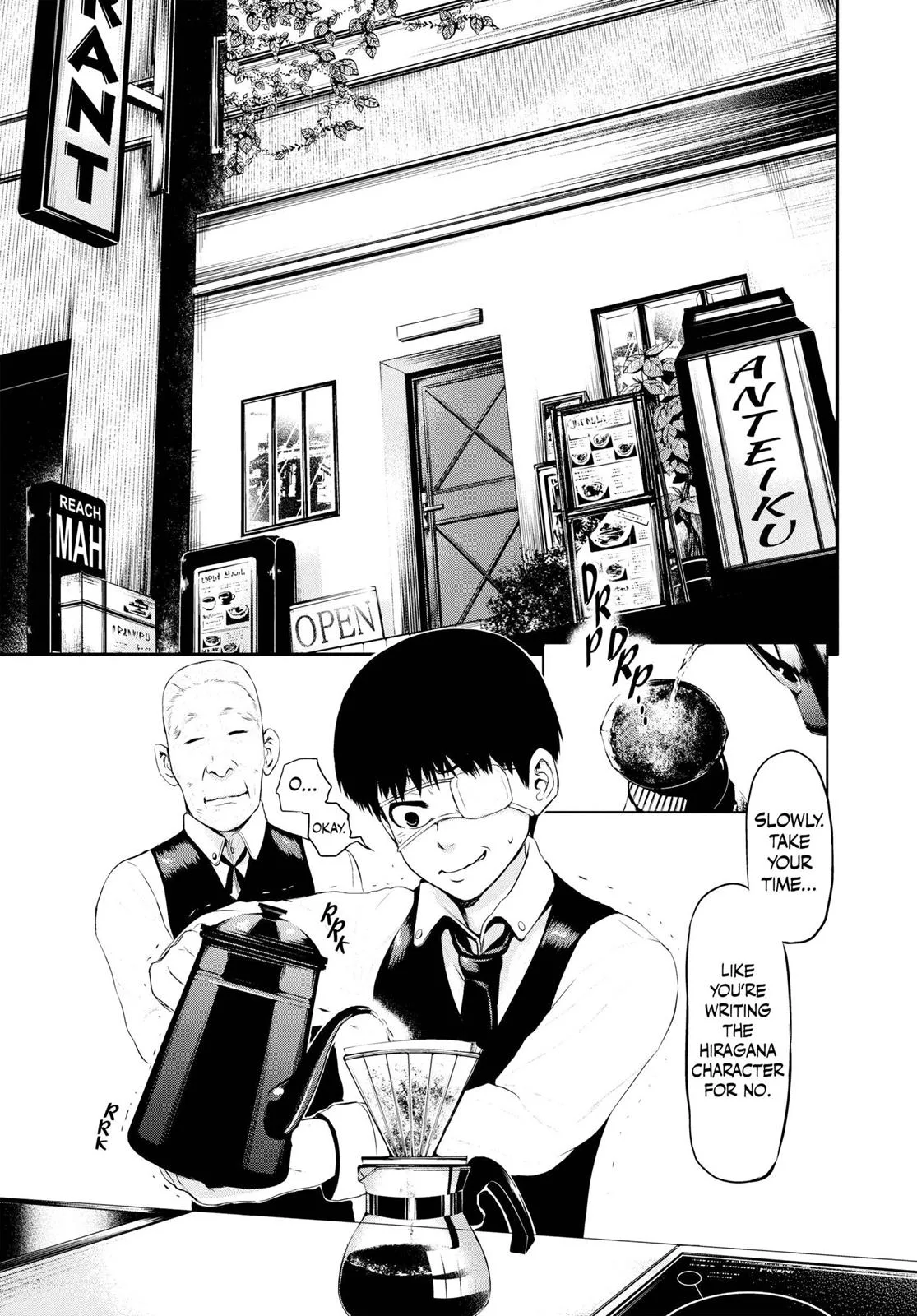 Tokyo Ghoul - Chapter 10 - Page 7