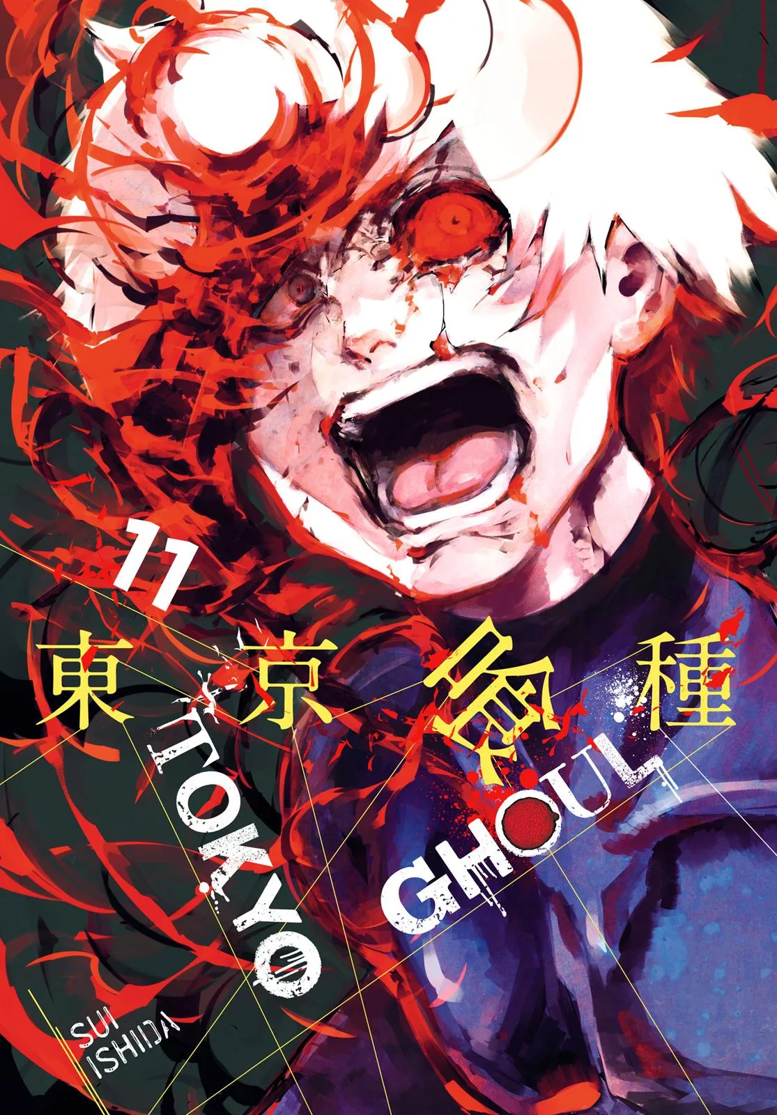 Tokyo Ghoul - Chapter 101 - Page 1
