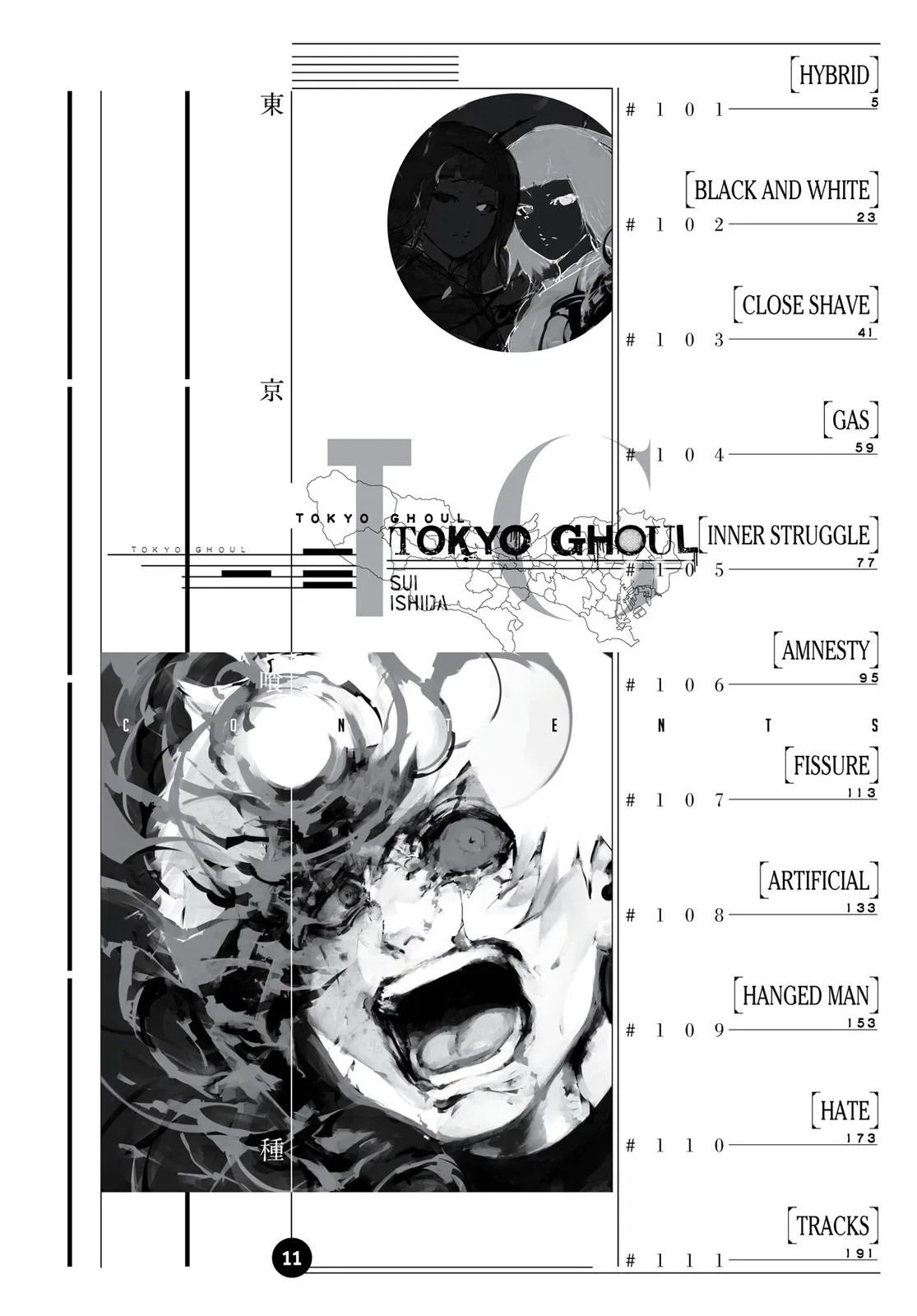 Tokyo Ghoul - Chapter 101 - Page 4