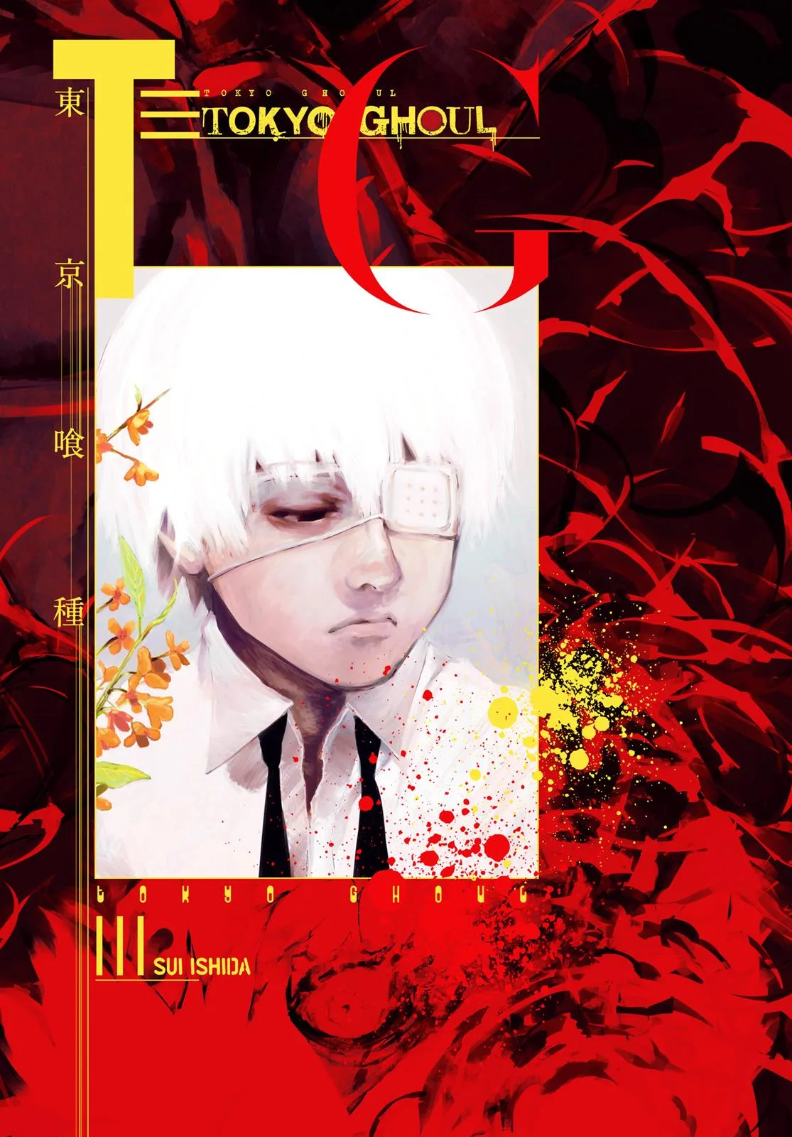 Tokyo Ghoul - Chapter 111 - Page 28