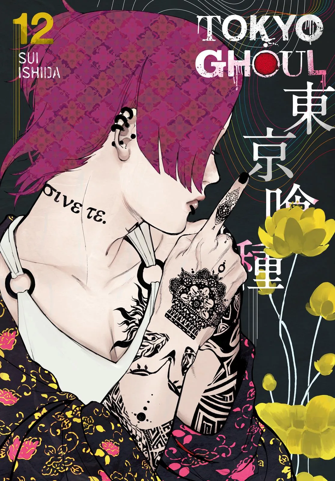 Tokyo Ghoul - Chapter 112 - Page 1
