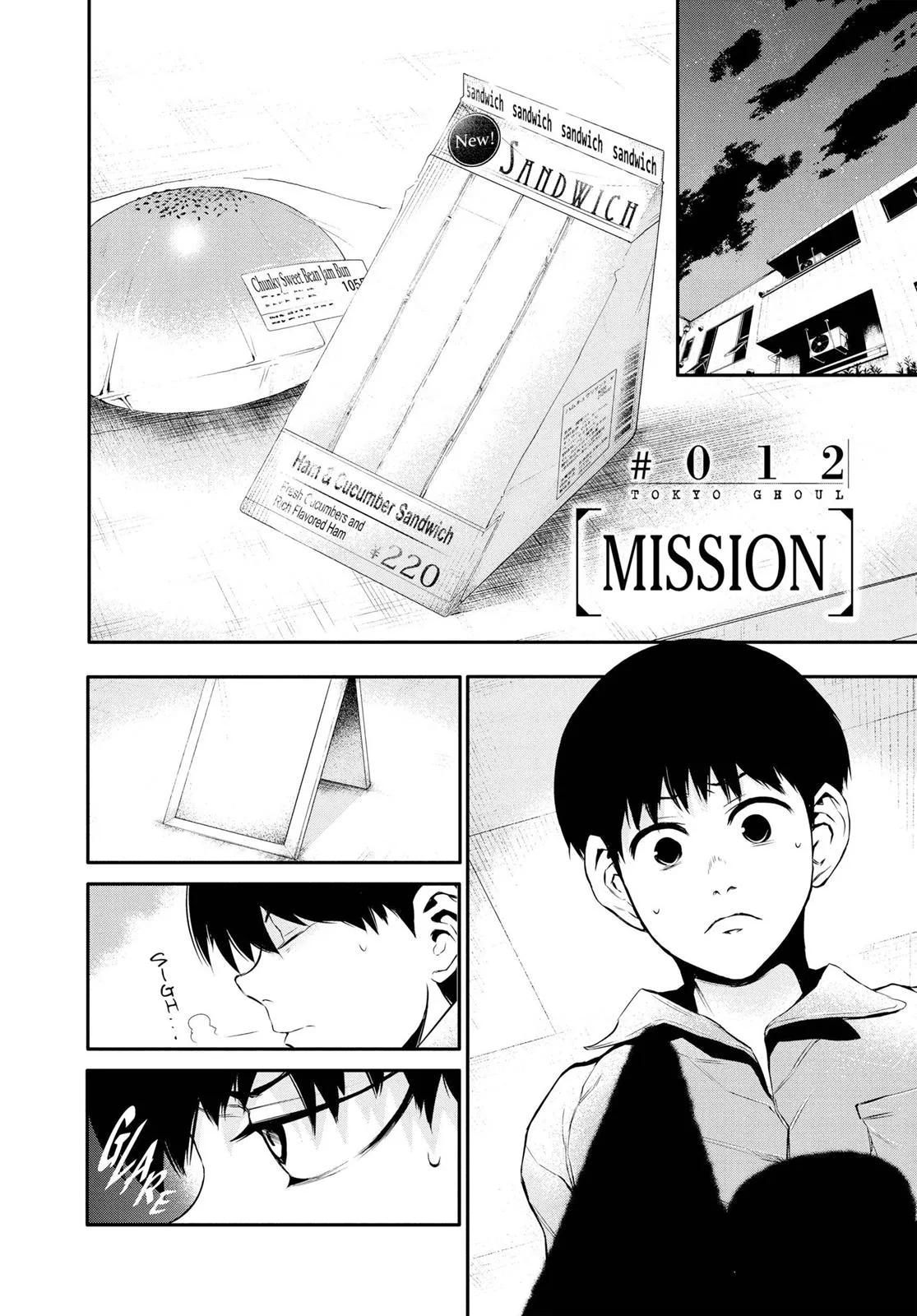 Tokyo Ghoul - Chapter 12 - Page 2