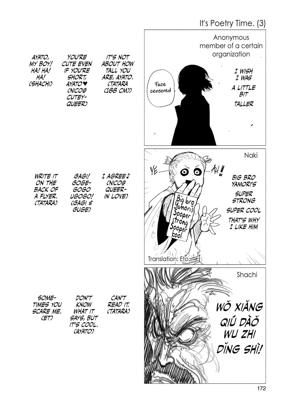 Tokyo Ghoul - Chapter 120 - Page 19