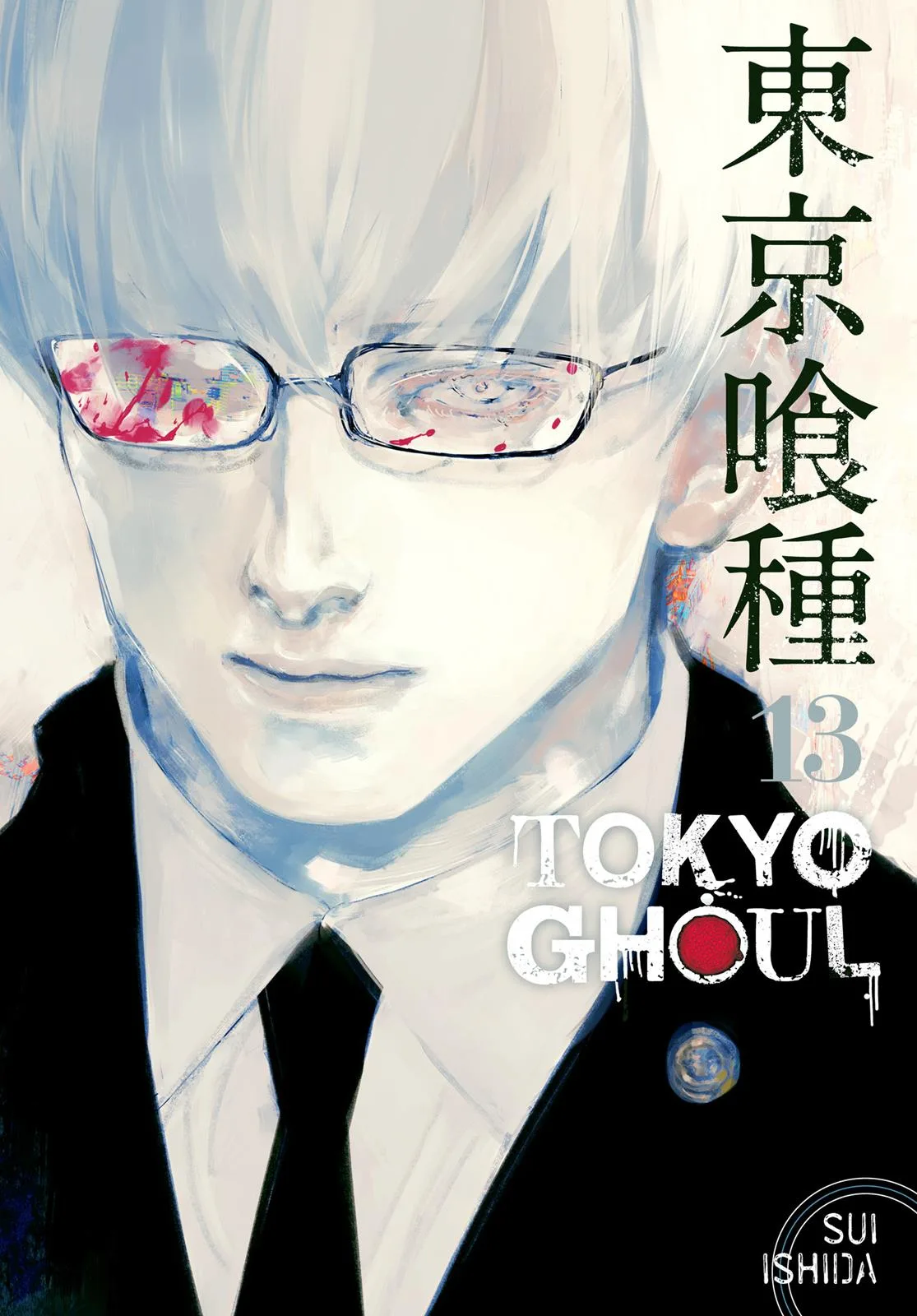 Tokyo Ghoul - Chapter 122 - Page 1