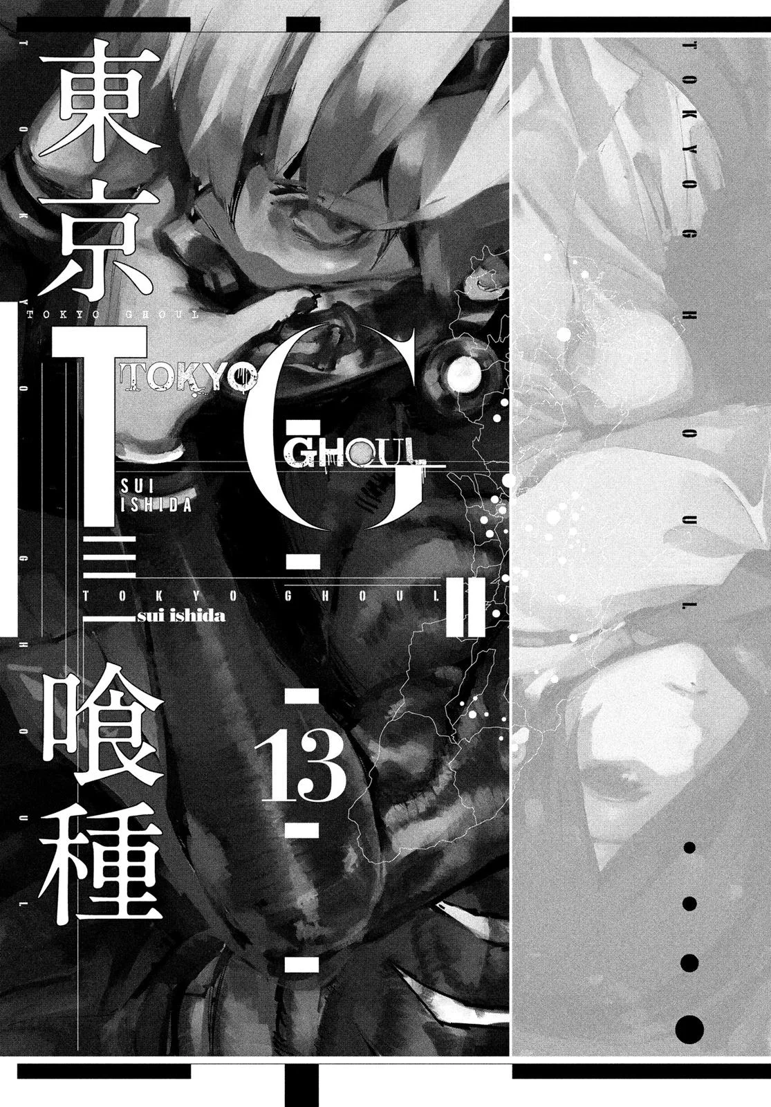Tokyo Ghoul - Chapter 122 - Page 2