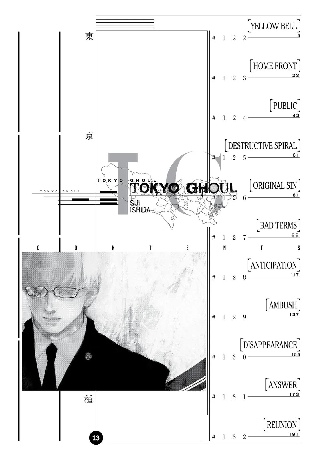 Tokyo Ghoul - Chapter 122 - Page 4
