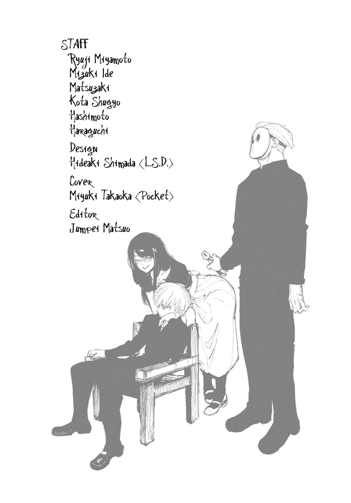 Tokyo Ghoul - Chapter 132 - Page 16