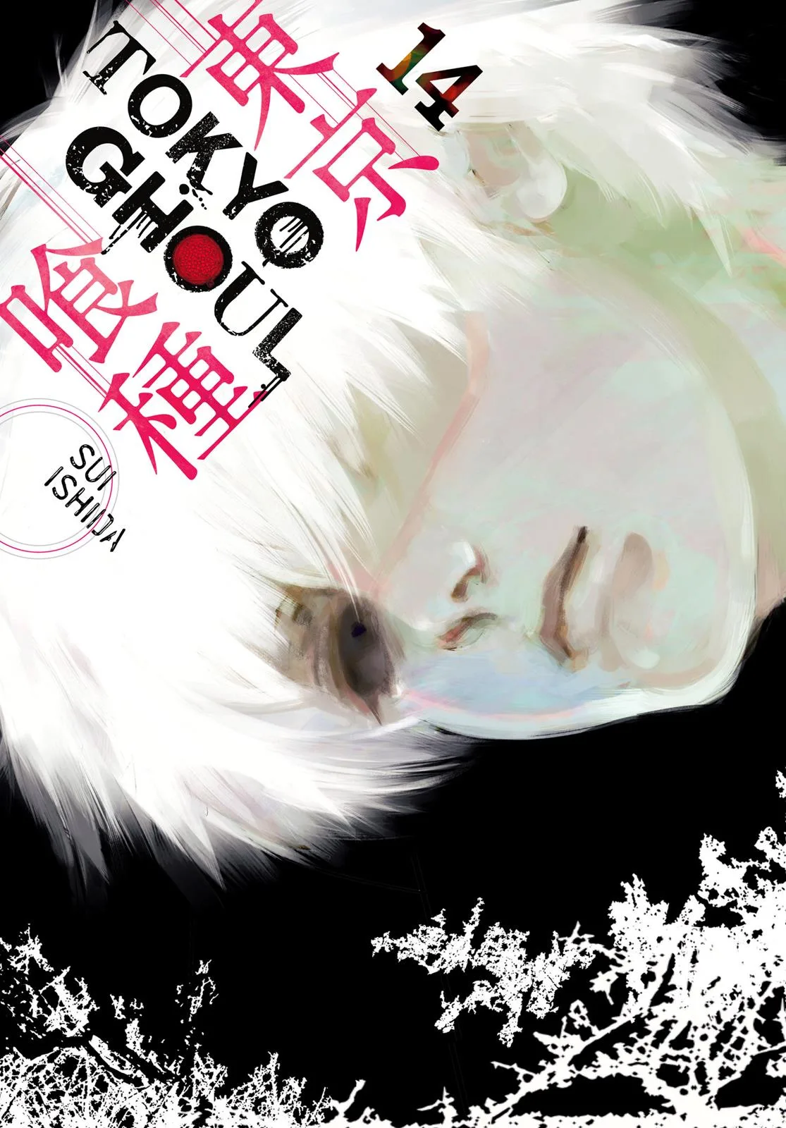 Tokyo Ghoul - Chapter 133 - Page 1
