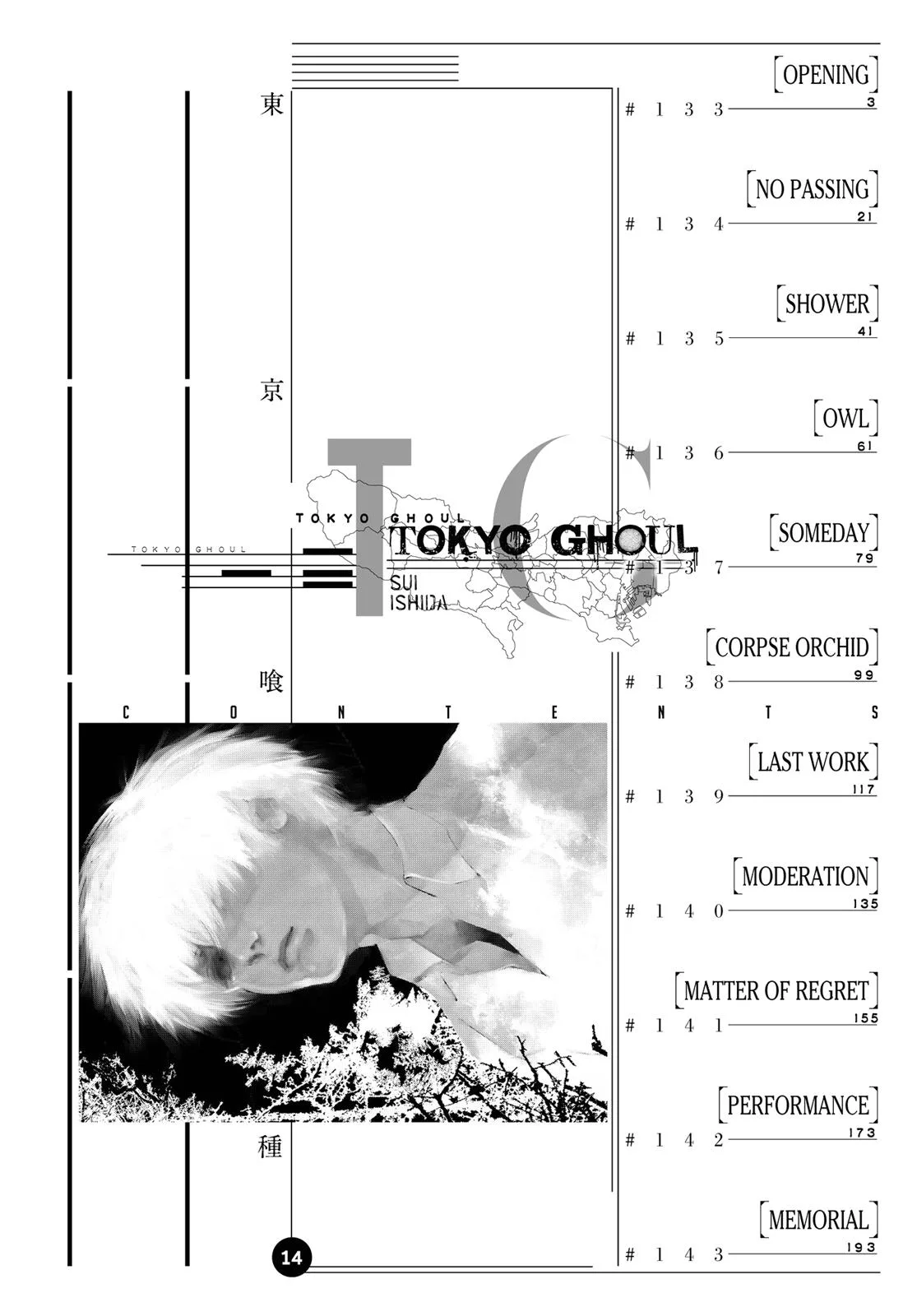 Tokyo Ghoul - Chapter 133 - Page 3