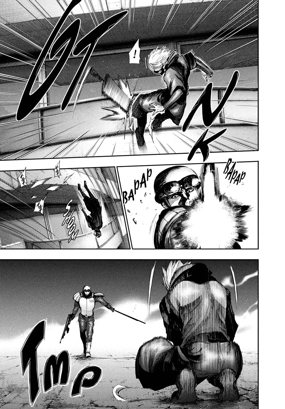 Tokyo Ghoul - Chapter 133 - Page 6
