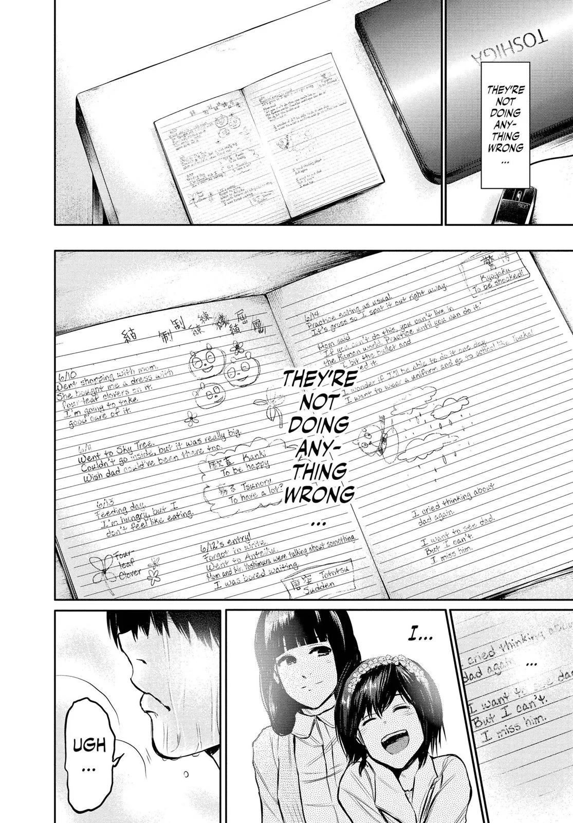 Tokyo Ghoul - Chapter 16 - Page 16