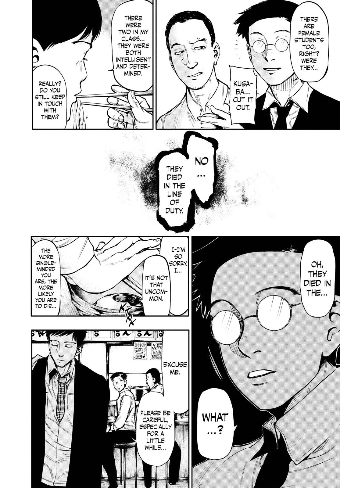 Tokyo Ghoul - Chapter 17 - Page 4