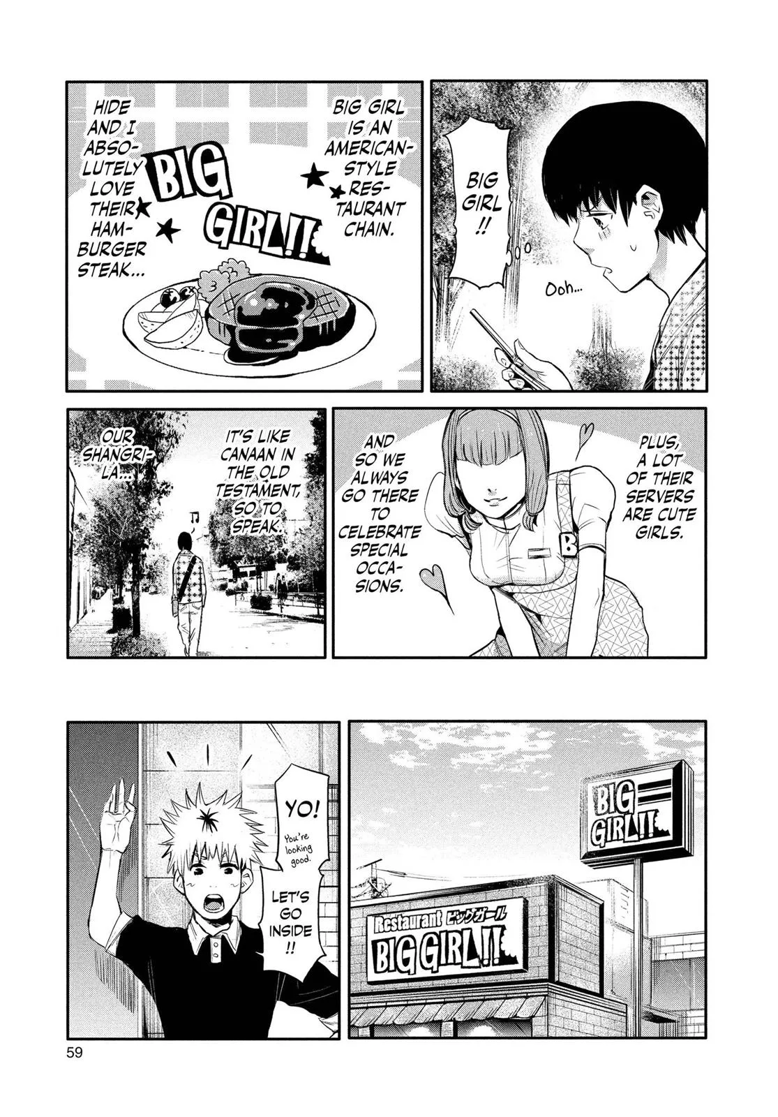 Tokyo Ghoul - Chapter 2 - Page 11