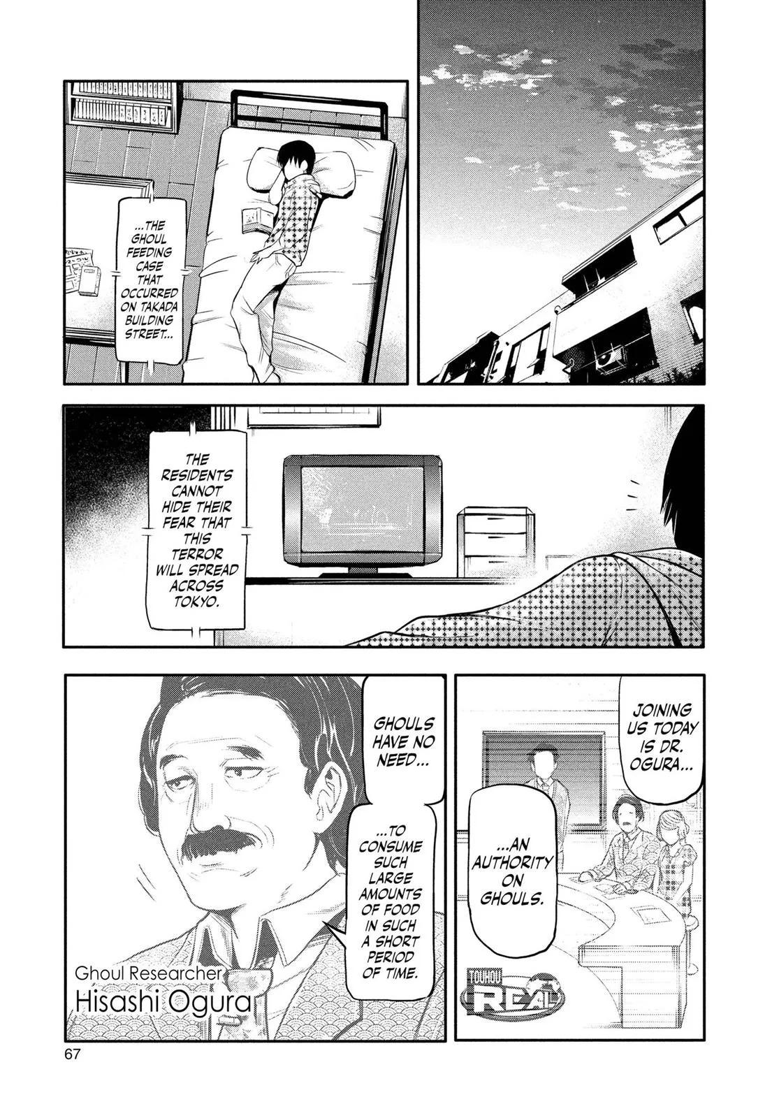 Tokyo Ghoul - Chapter 2 - Page 19