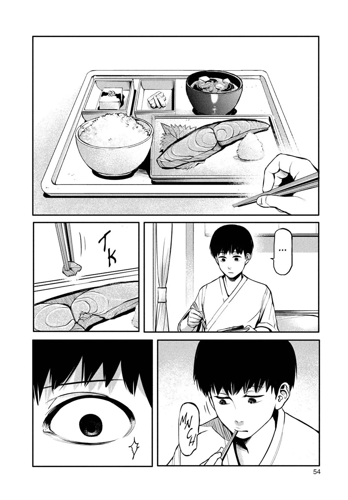 Tokyo Ghoul - Chapter 2 - Page 6