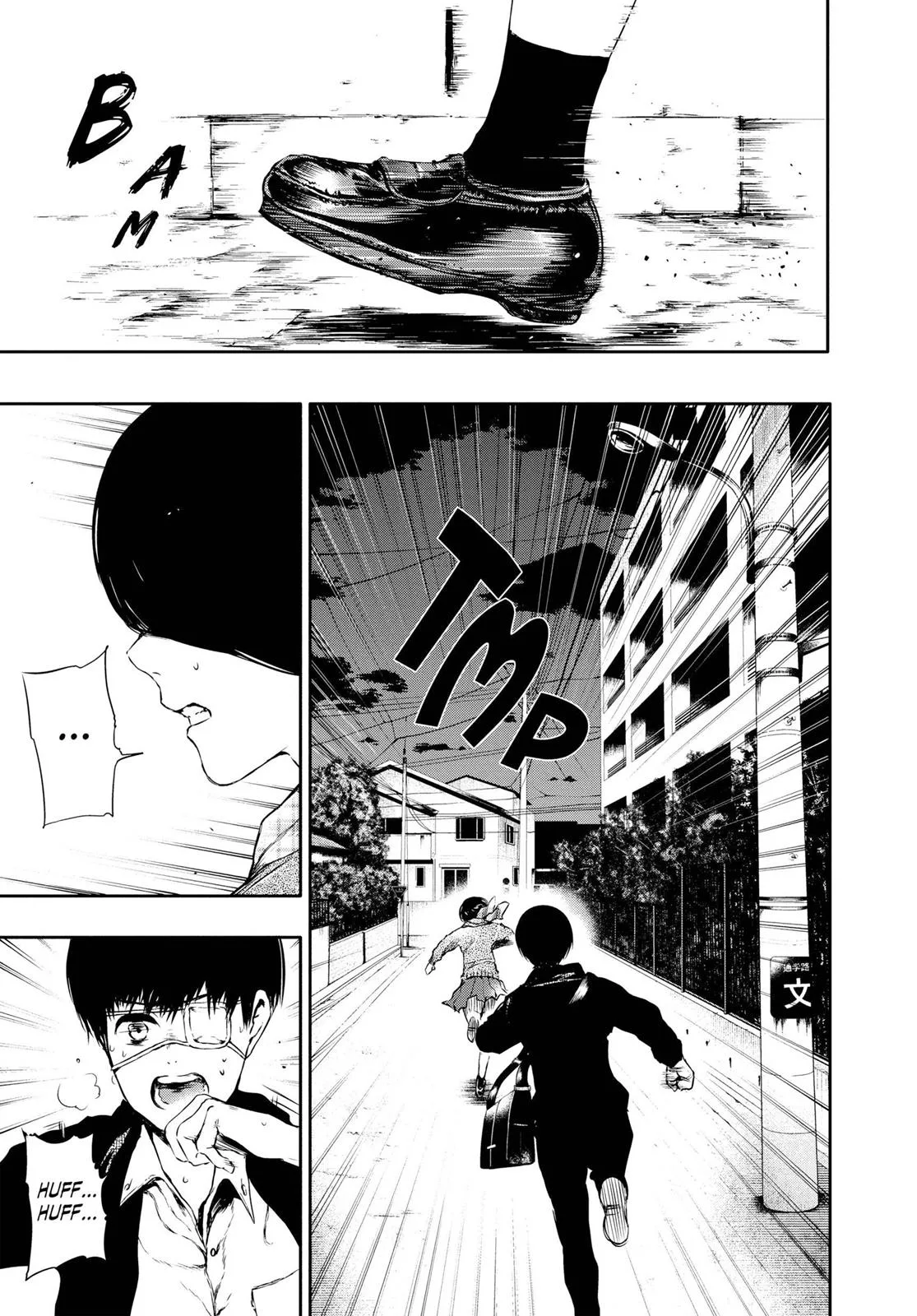 Tokyo Ghoul - Chapter 23 - Page 2