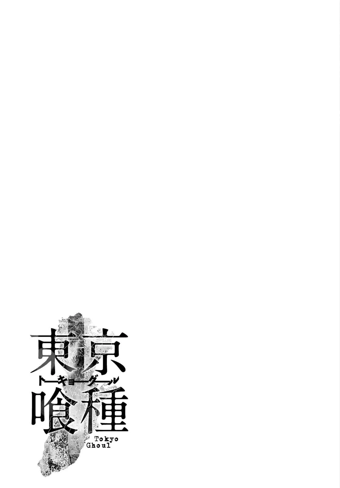 Tokyo Ghoul - Chapter 28 - Page 19