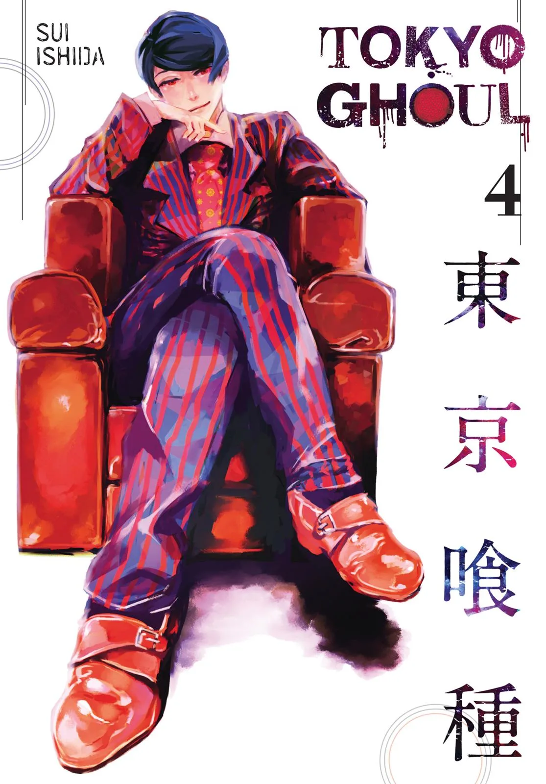Tokyo Ghoul - Chapter 30 - Page 1