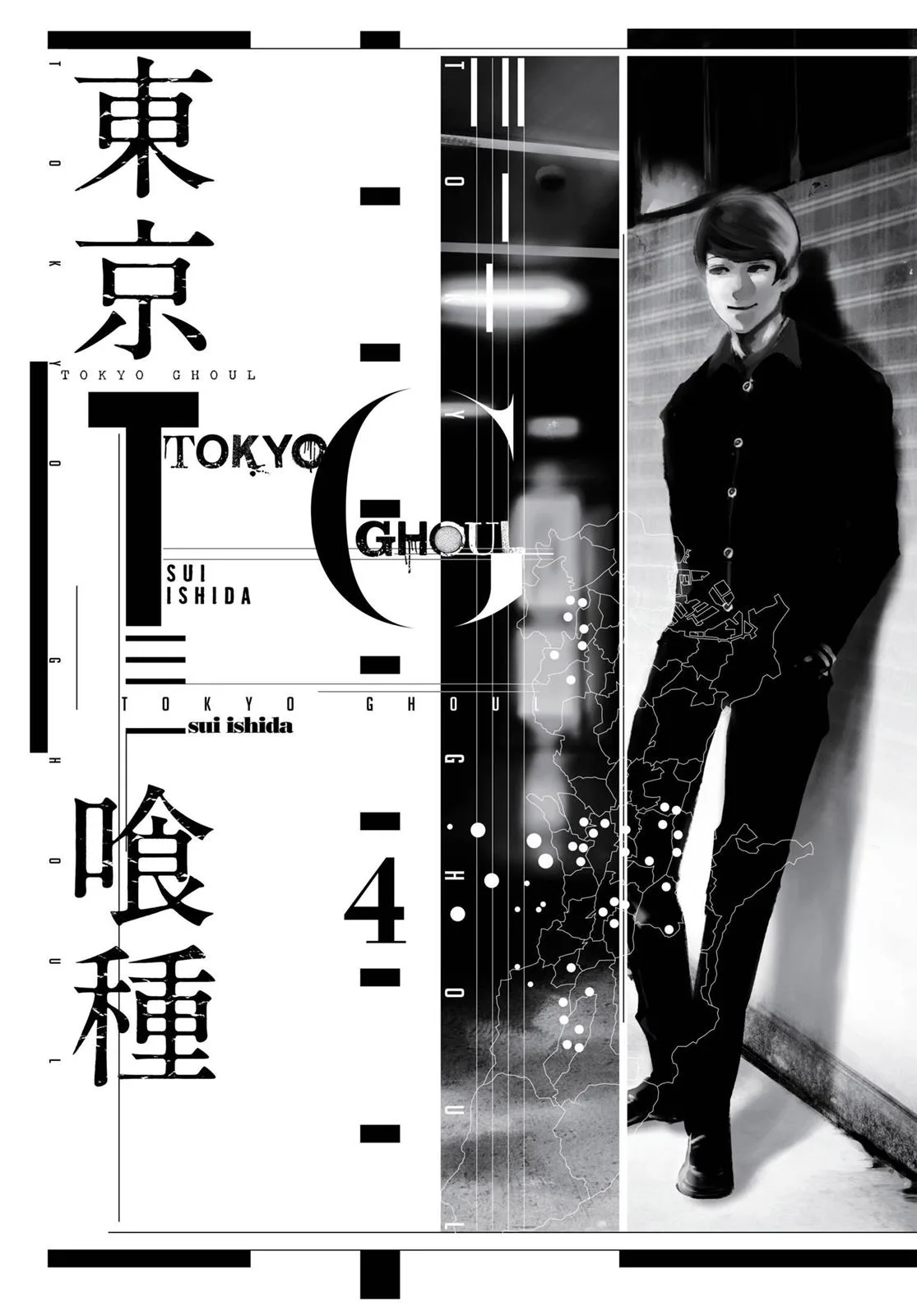 Tokyo Ghoul - Chapter 30 - Page 2