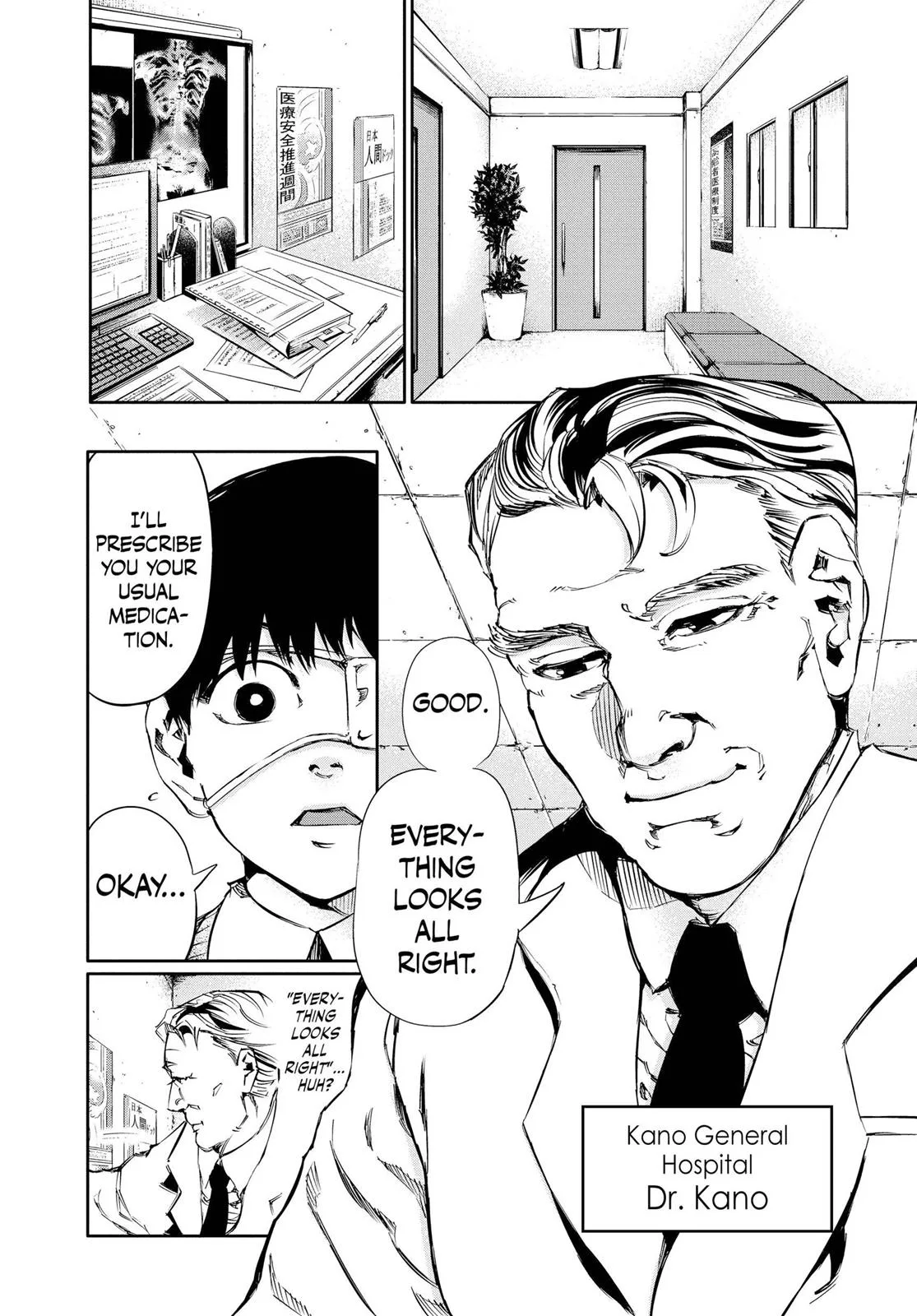 Tokyo Ghoul - Chapter 30 - Page 7